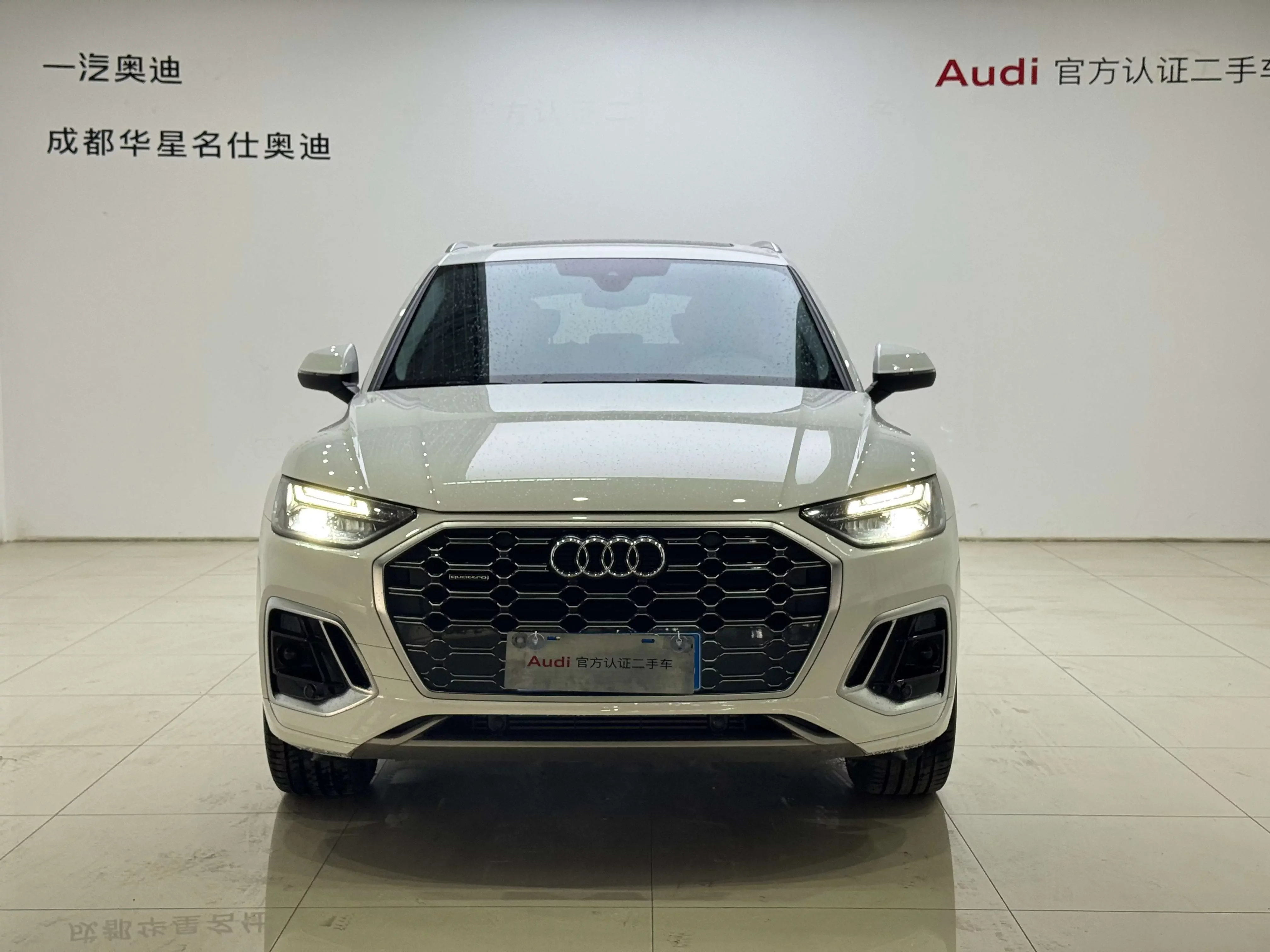 Audi Q5L