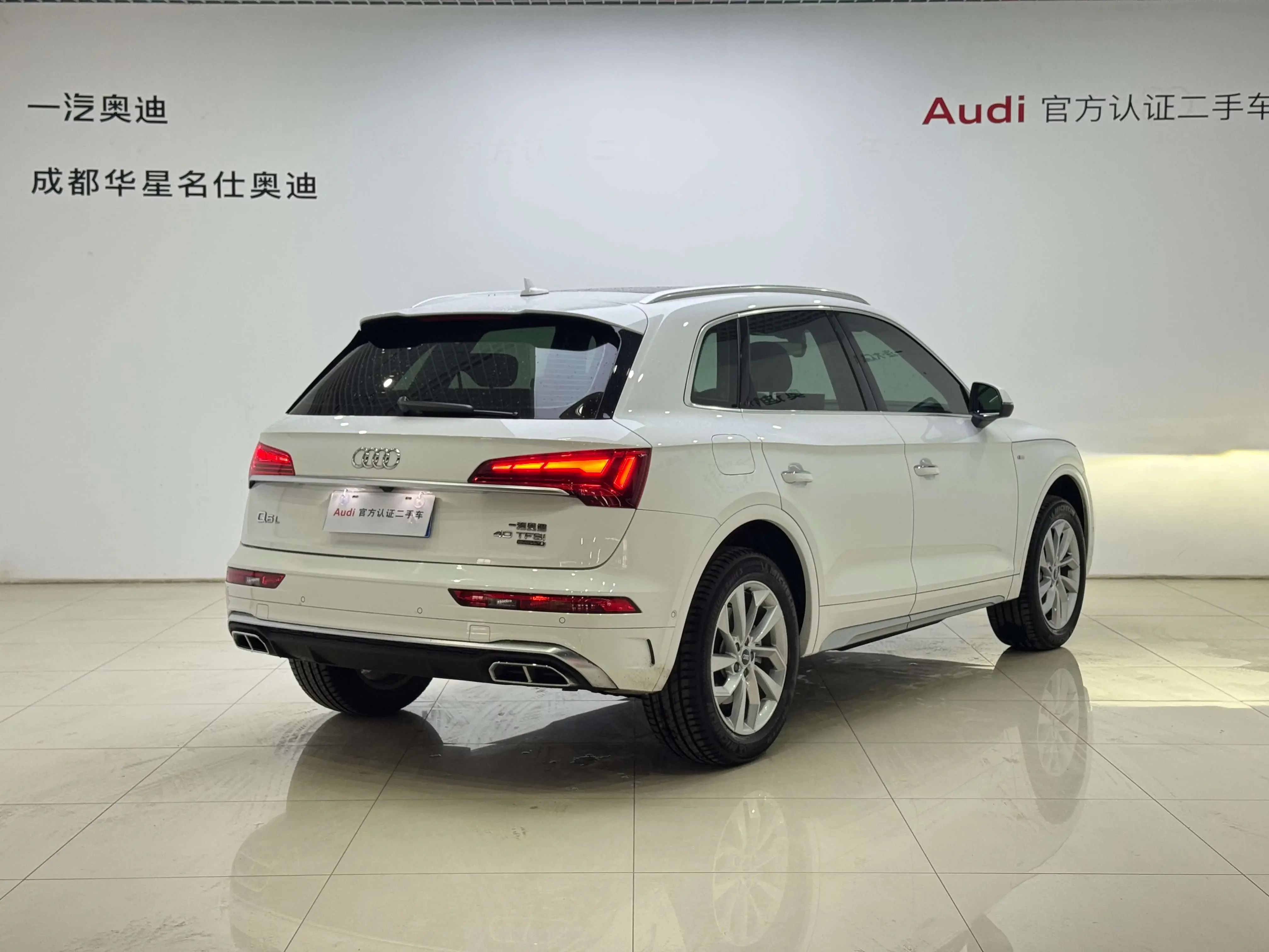 Audi Q5L