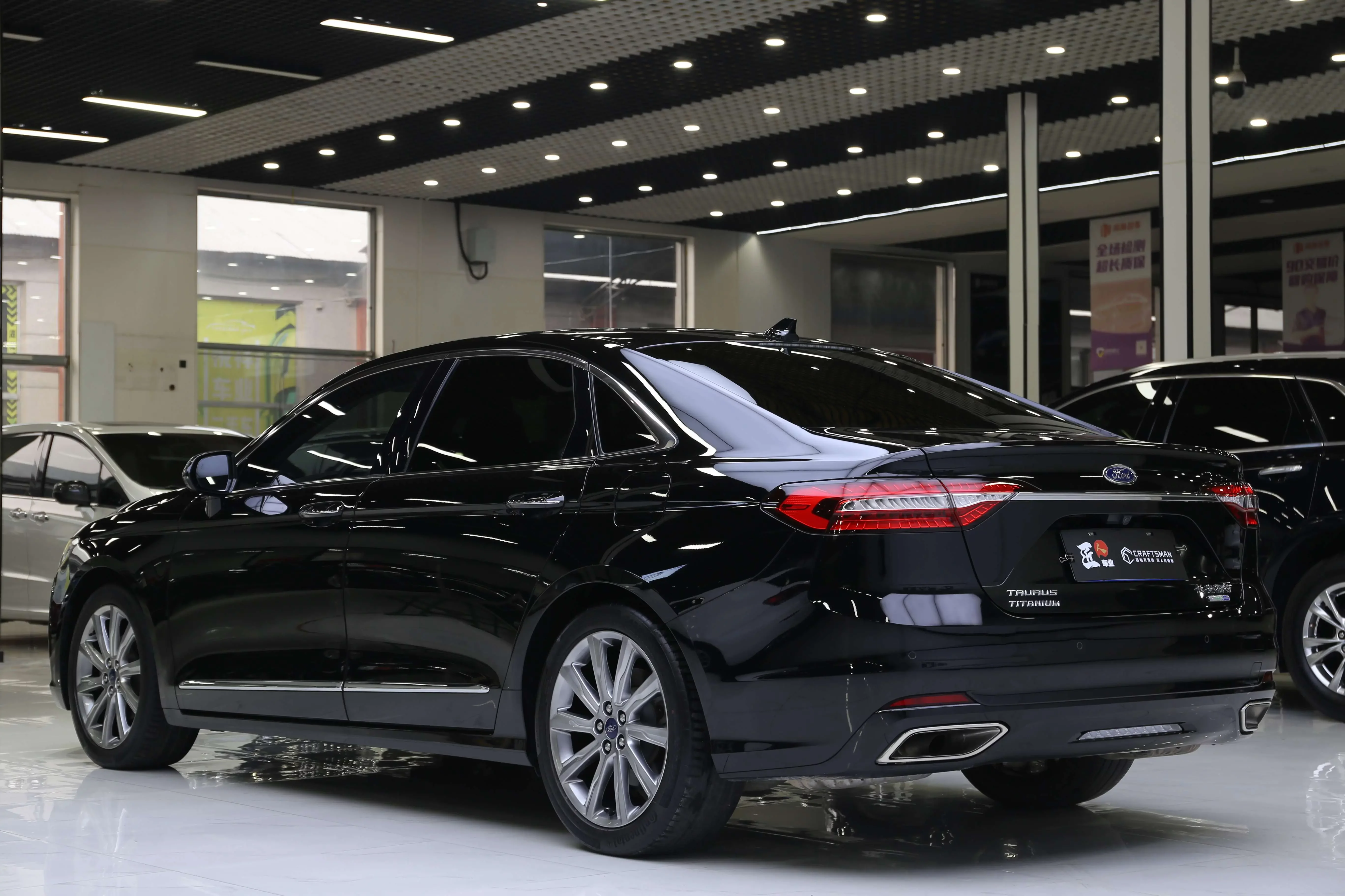 Ford Taurus