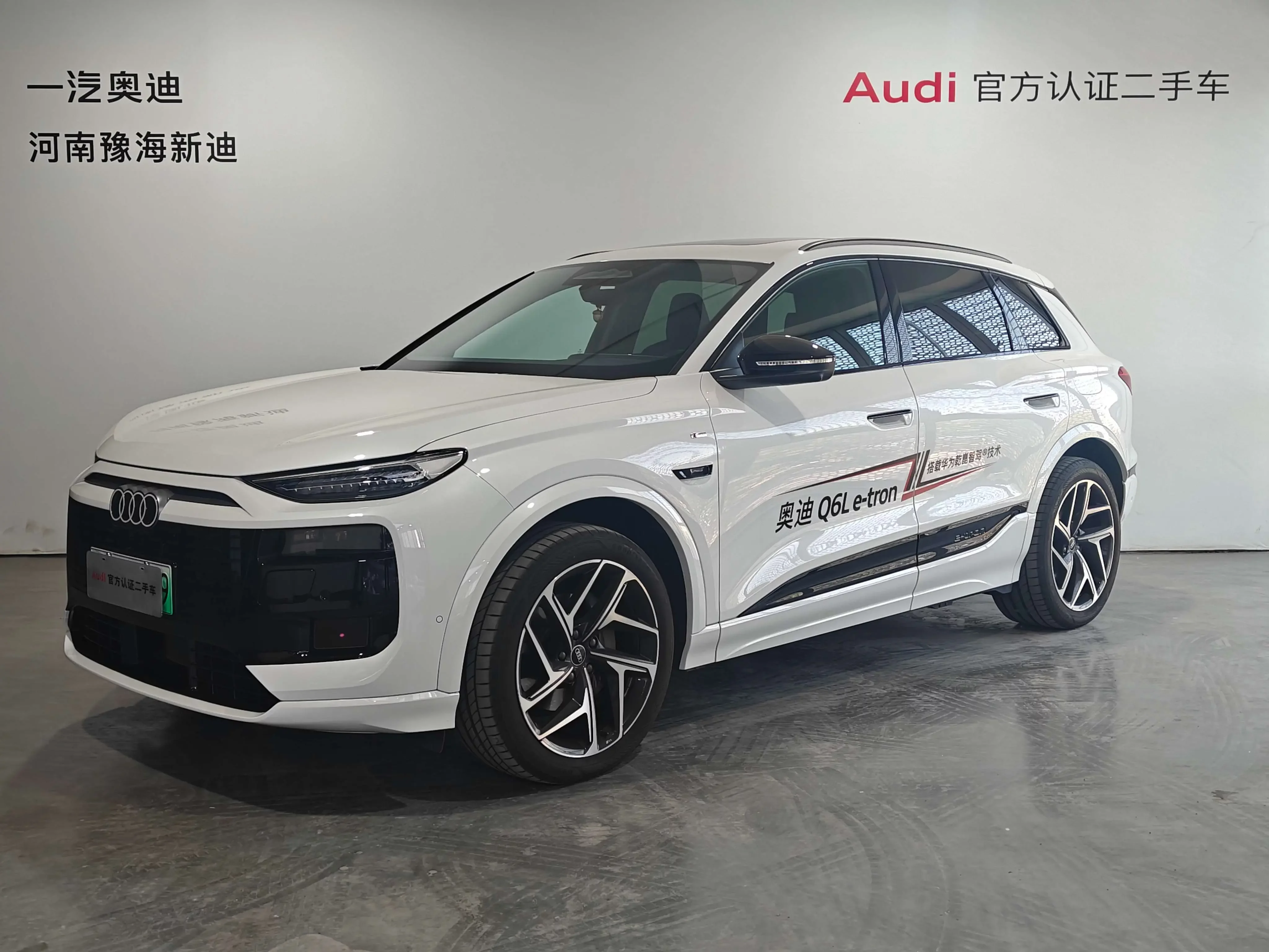 Audi Q6L e-tron