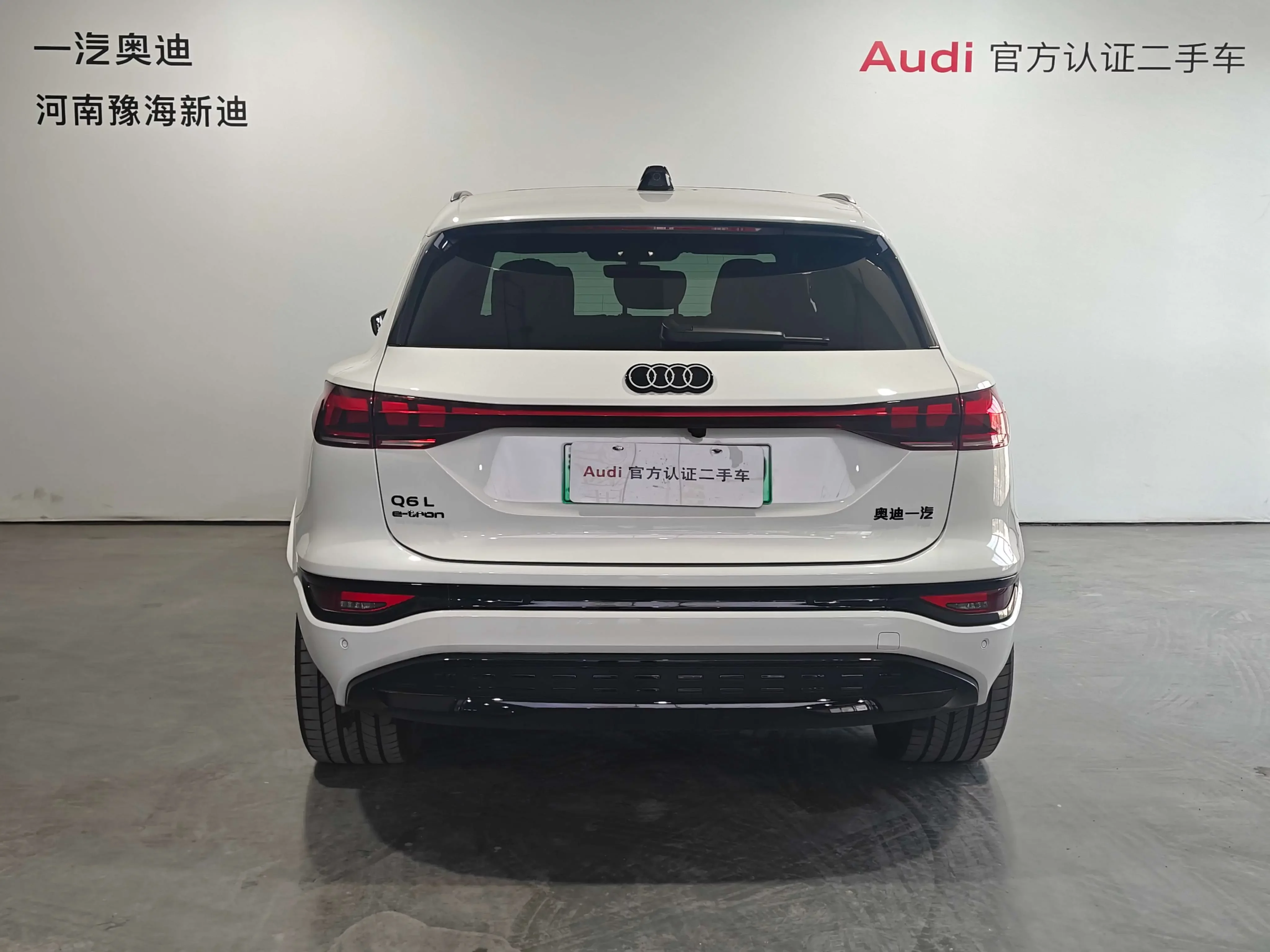 Audi Q6L e-tron