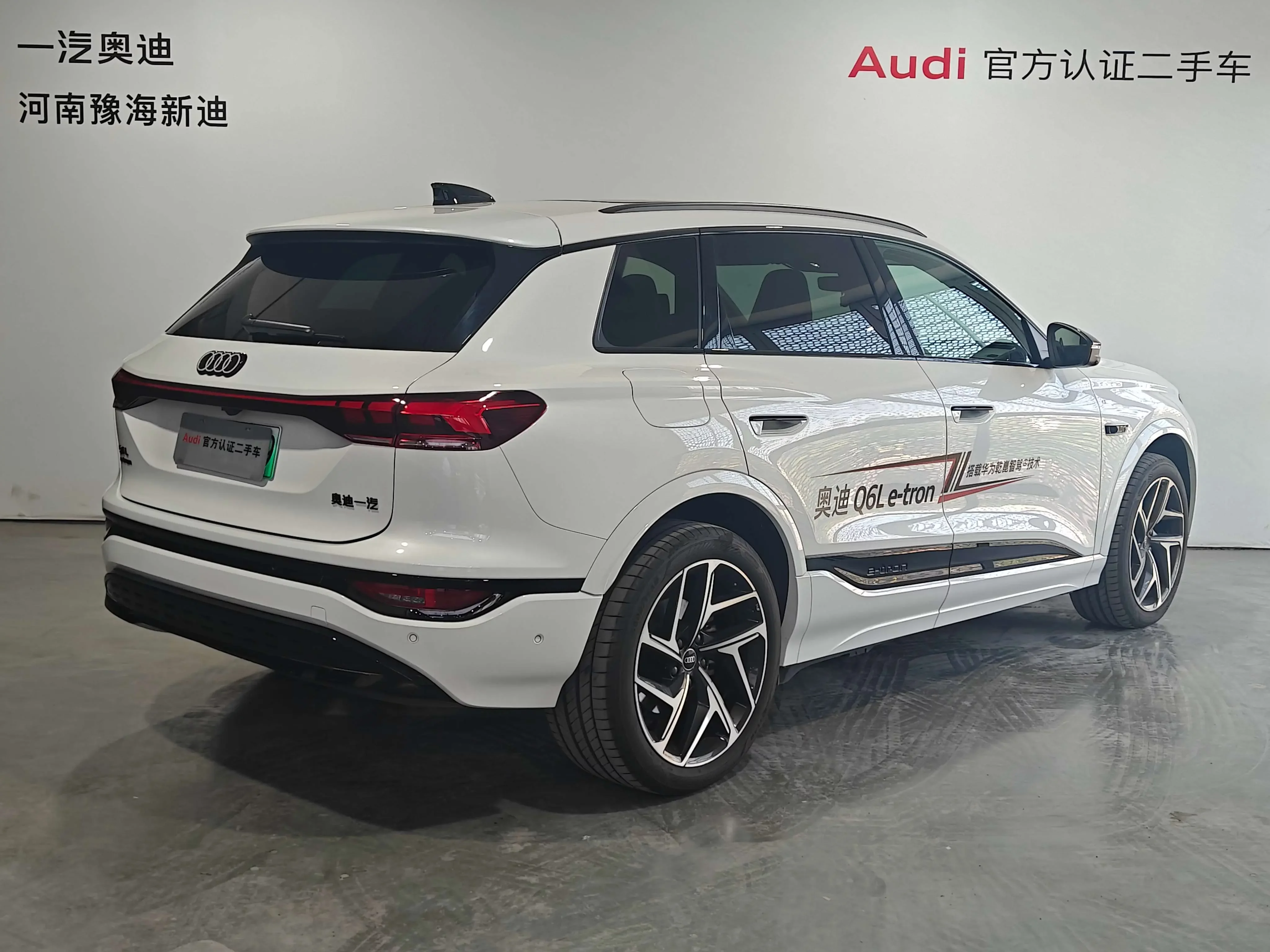 Audi Q6L e-tron