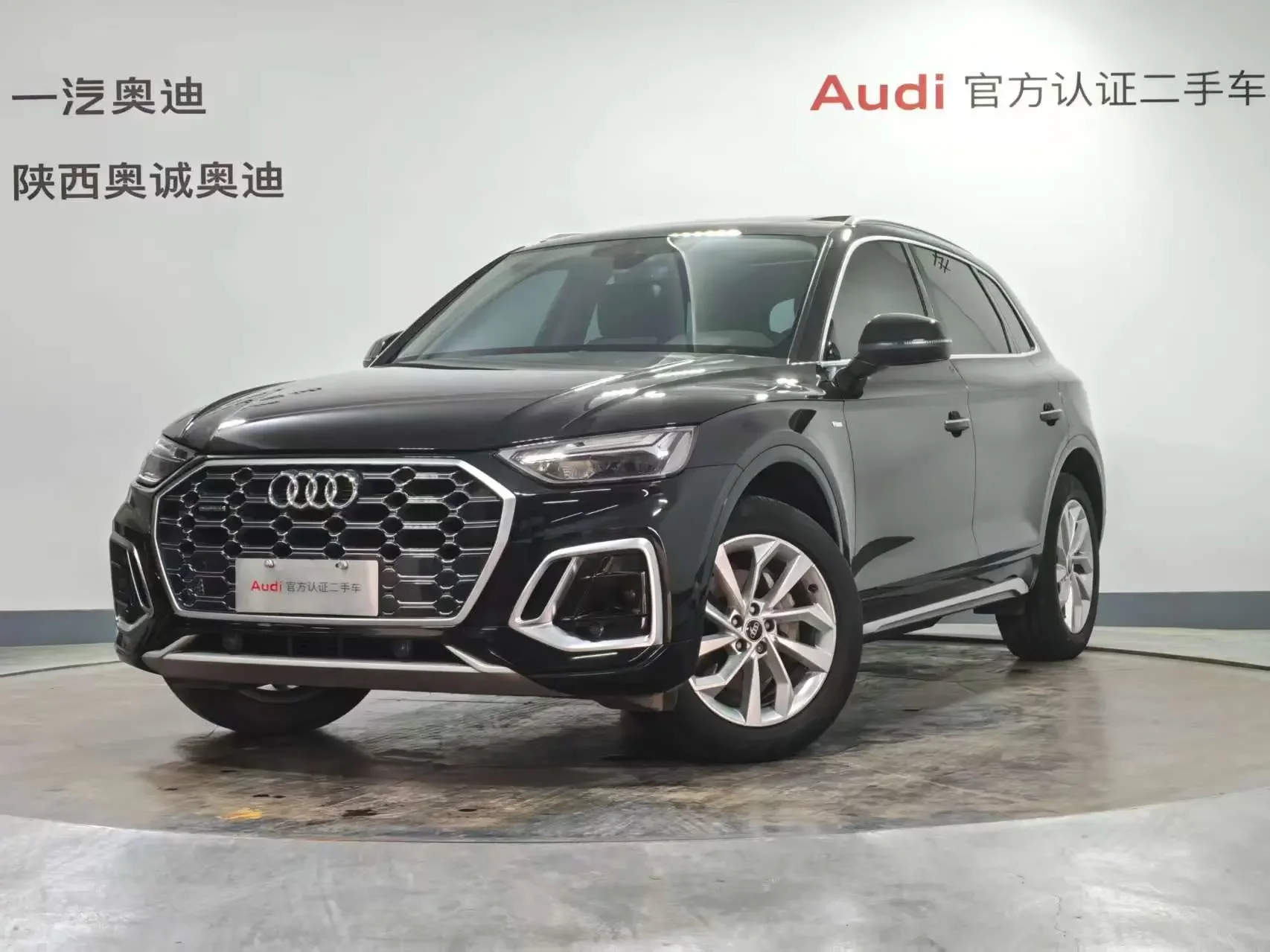 Audi Q5L