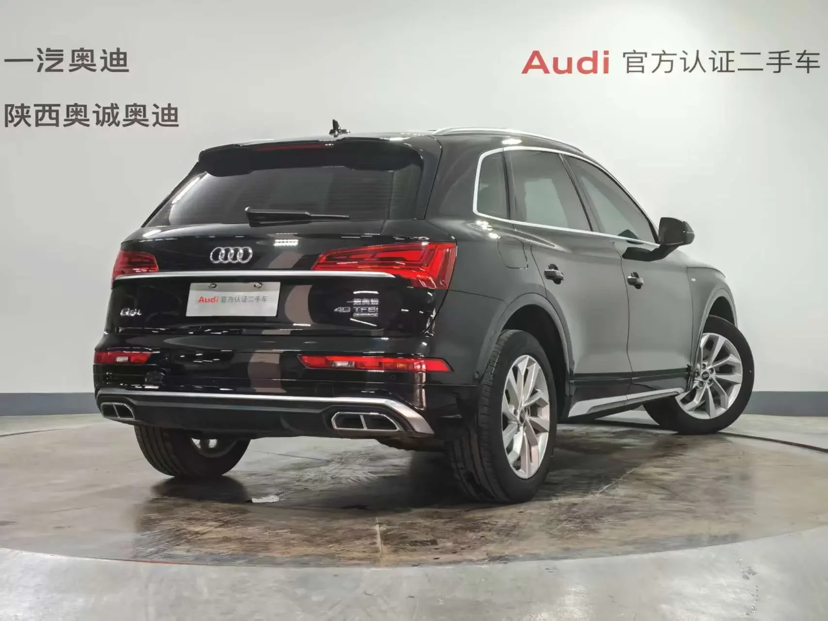 Audi Q5L