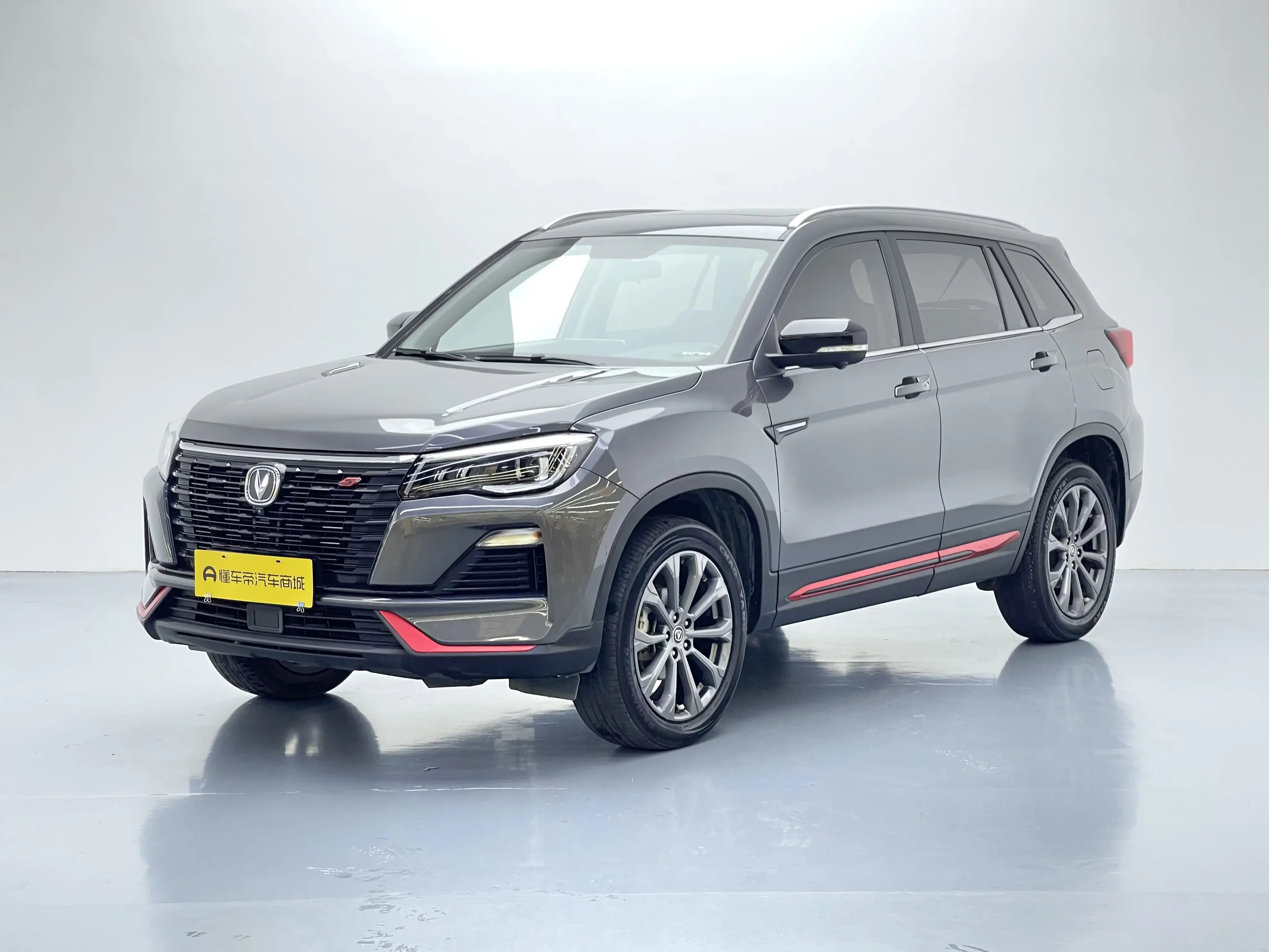 Changan CS75