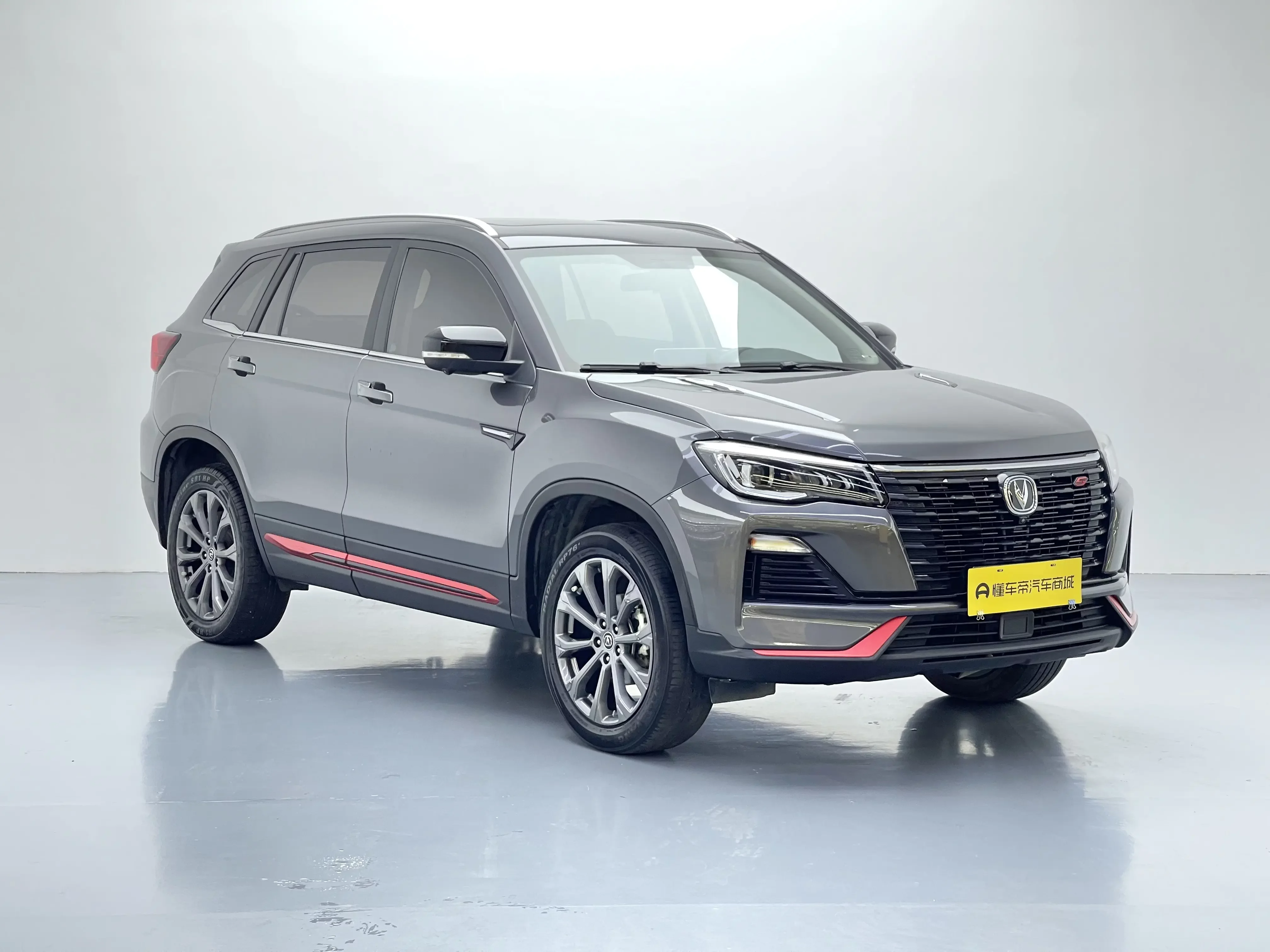 Changan CS75