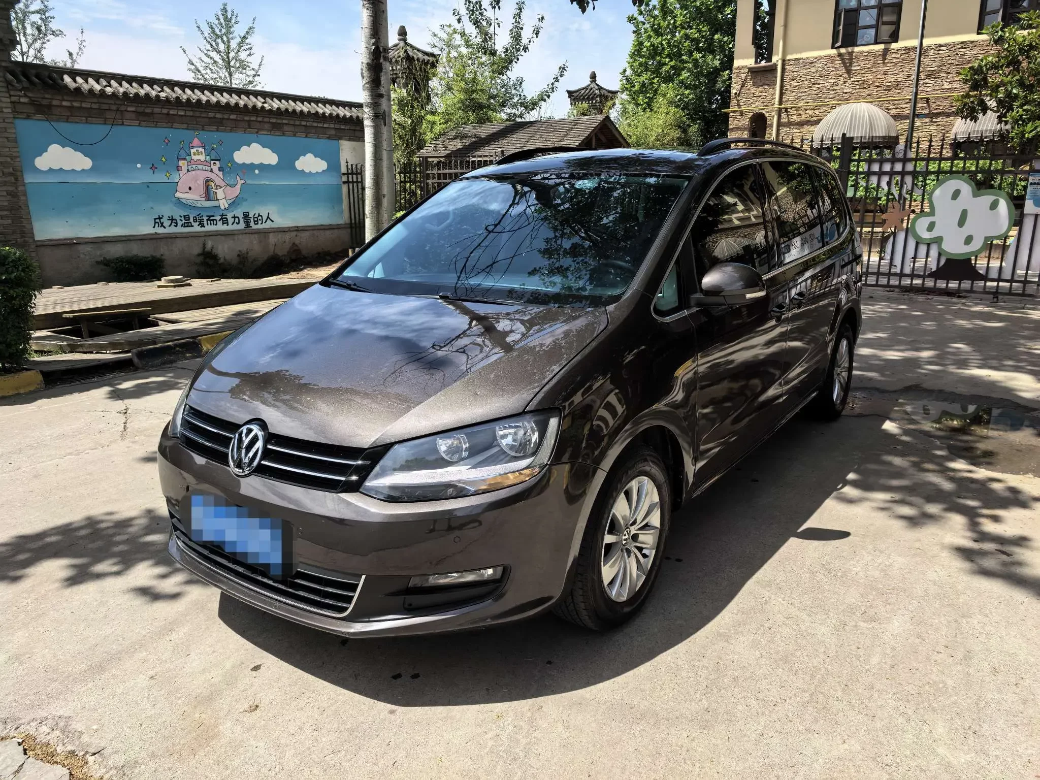 Volkswagen Sharon