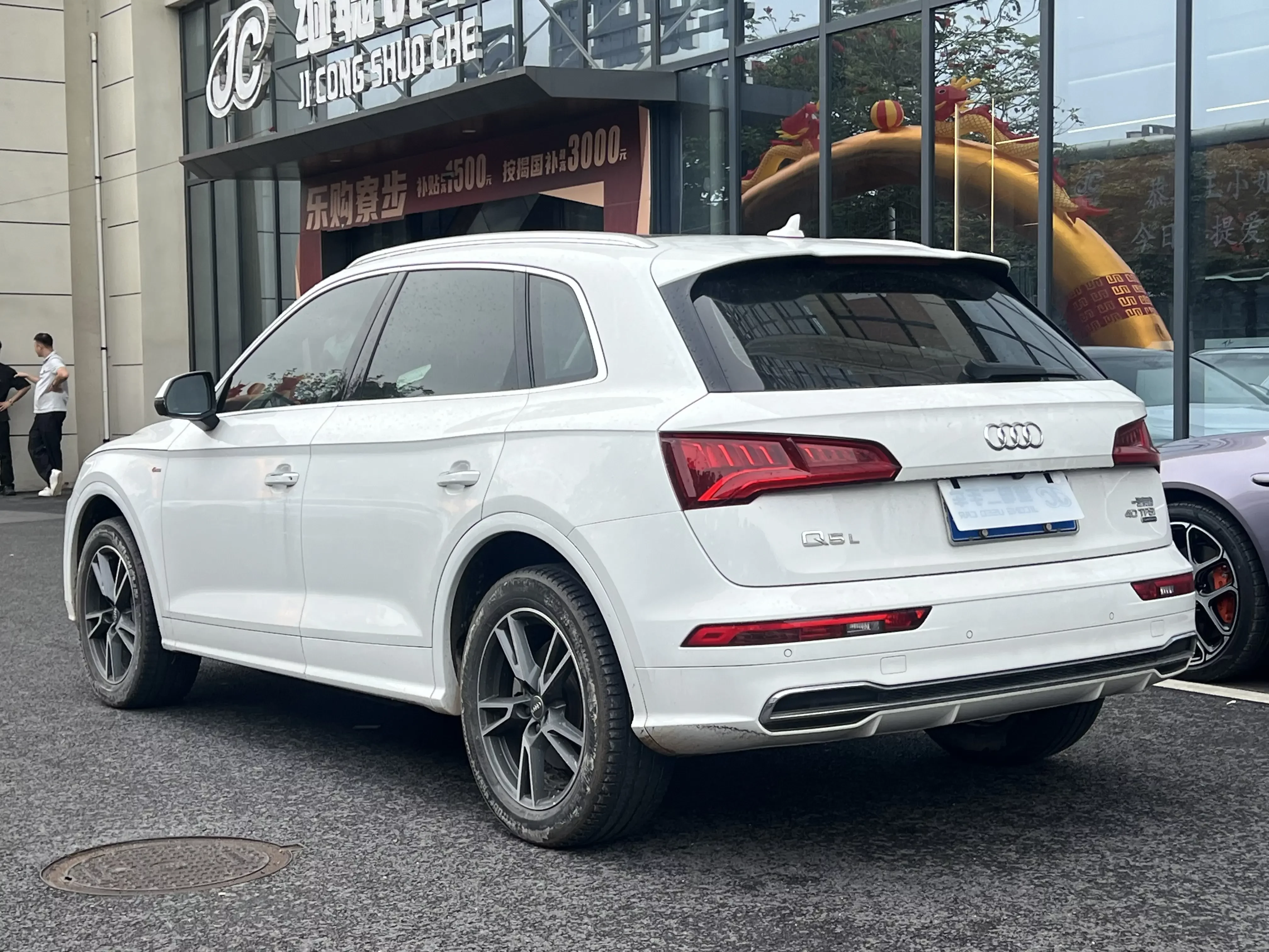 Audi Q5L