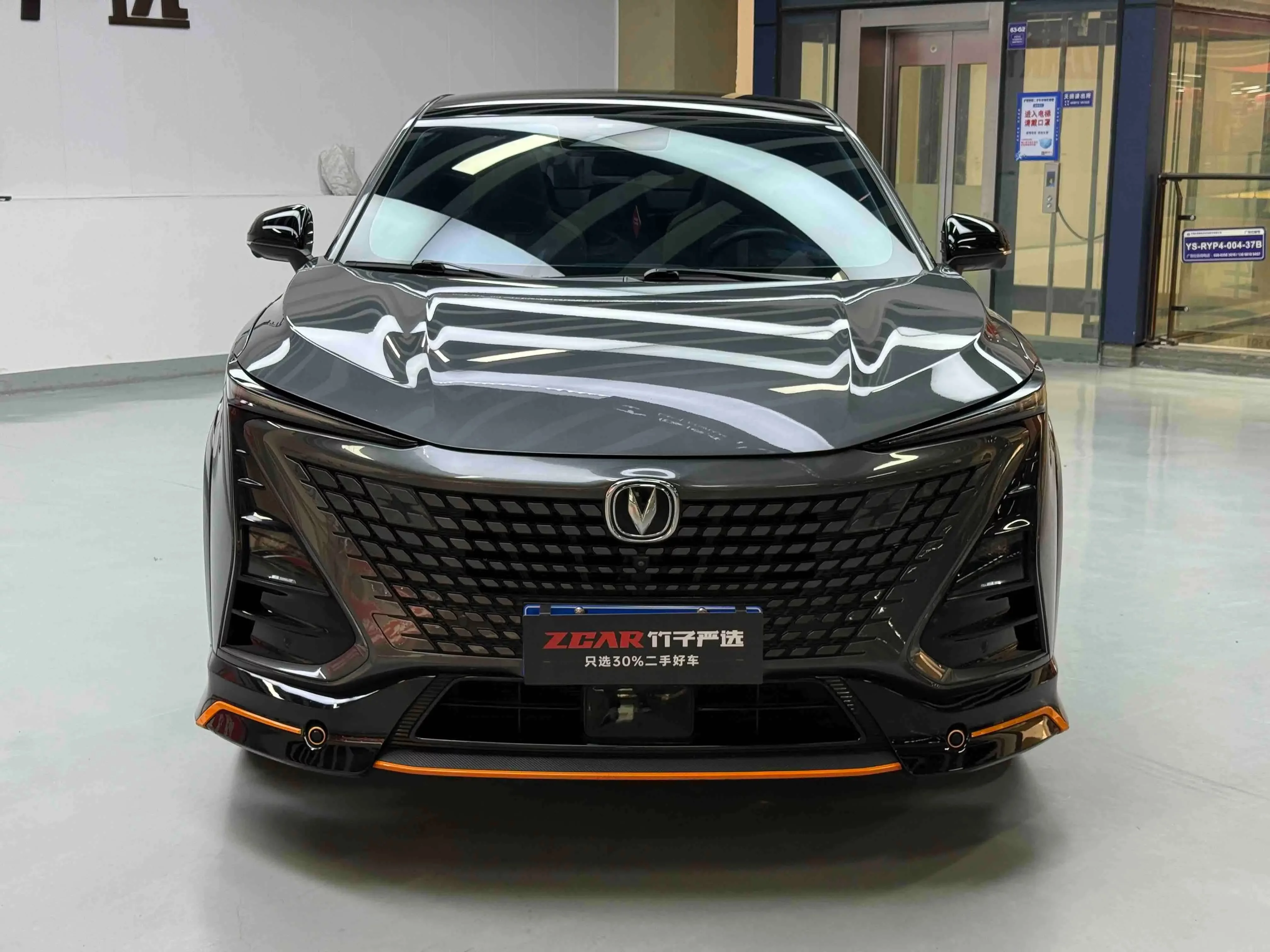Changan UNI-T