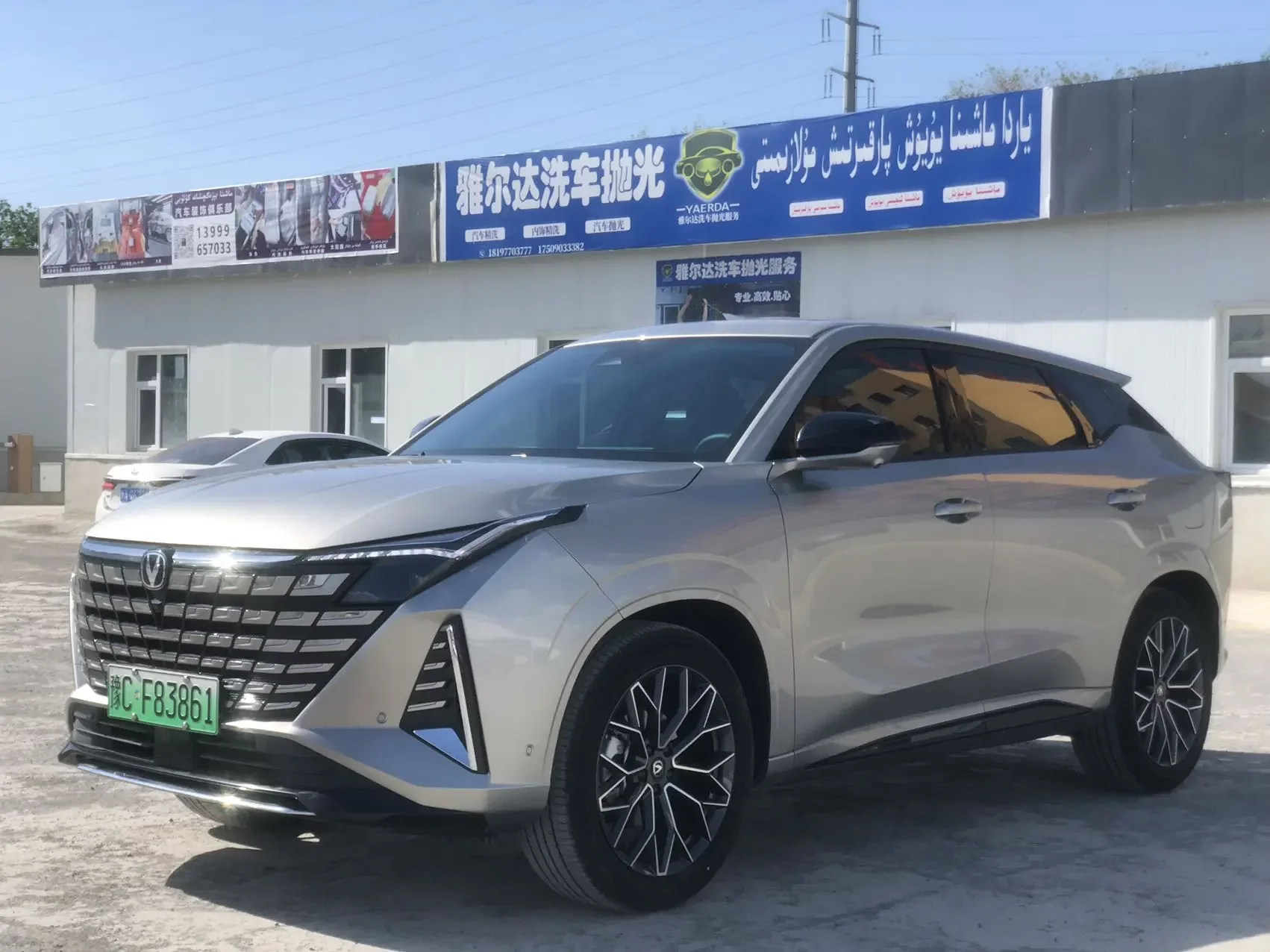 Changan UNI-Z PHEV