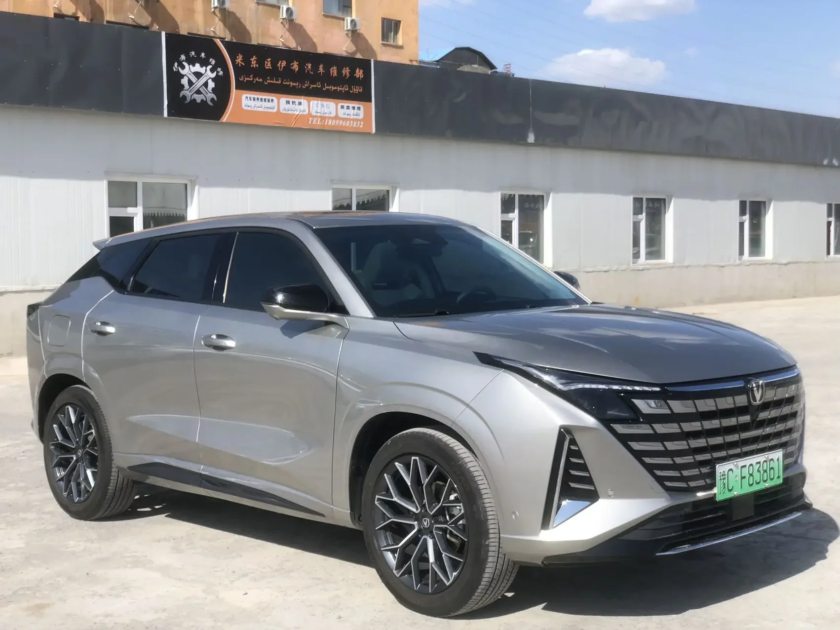 Changan UNI-Z PHEV