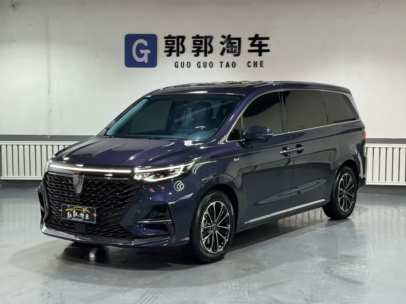 Roewe iMAX8