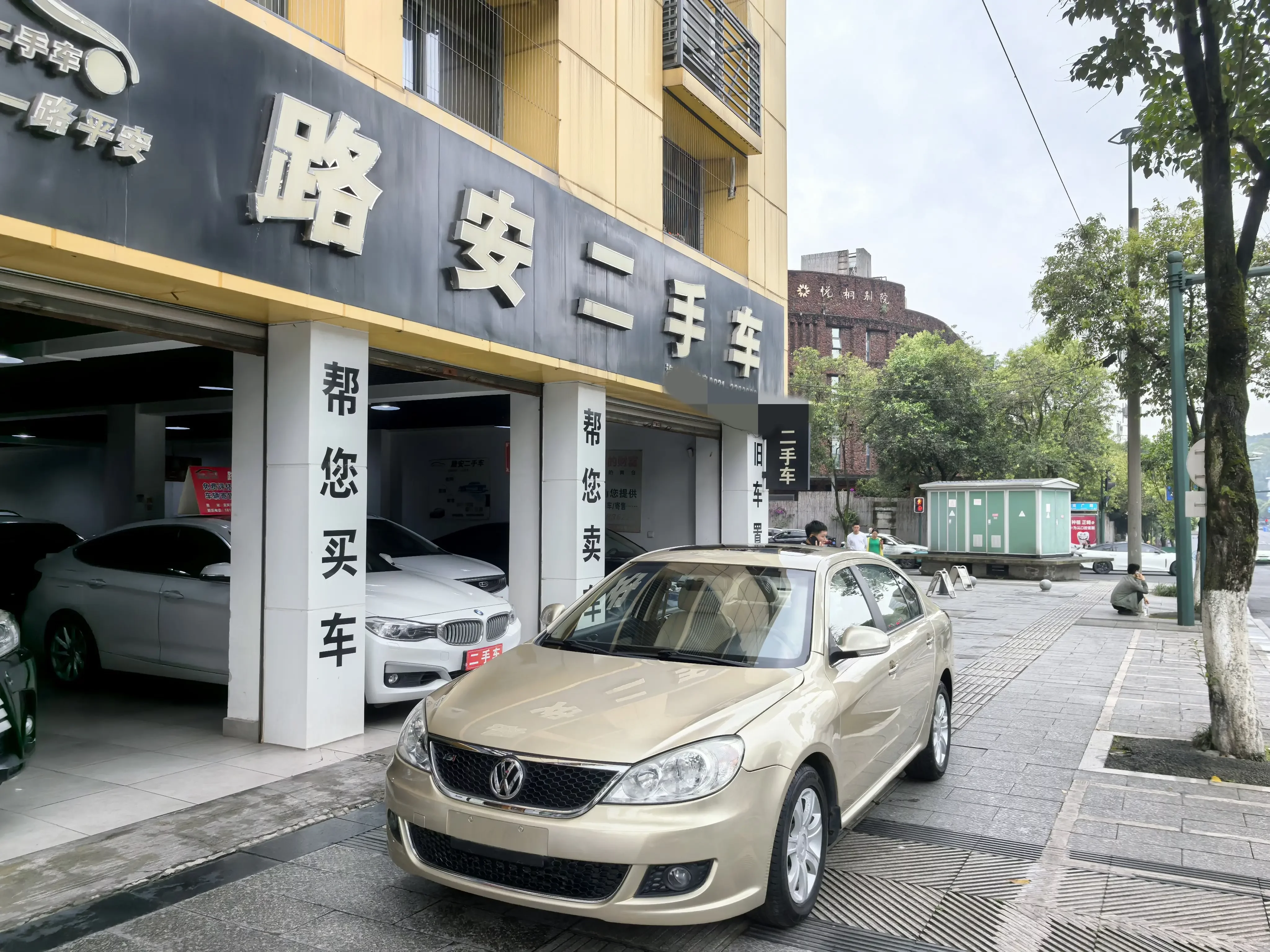 Volkswagen Lavida