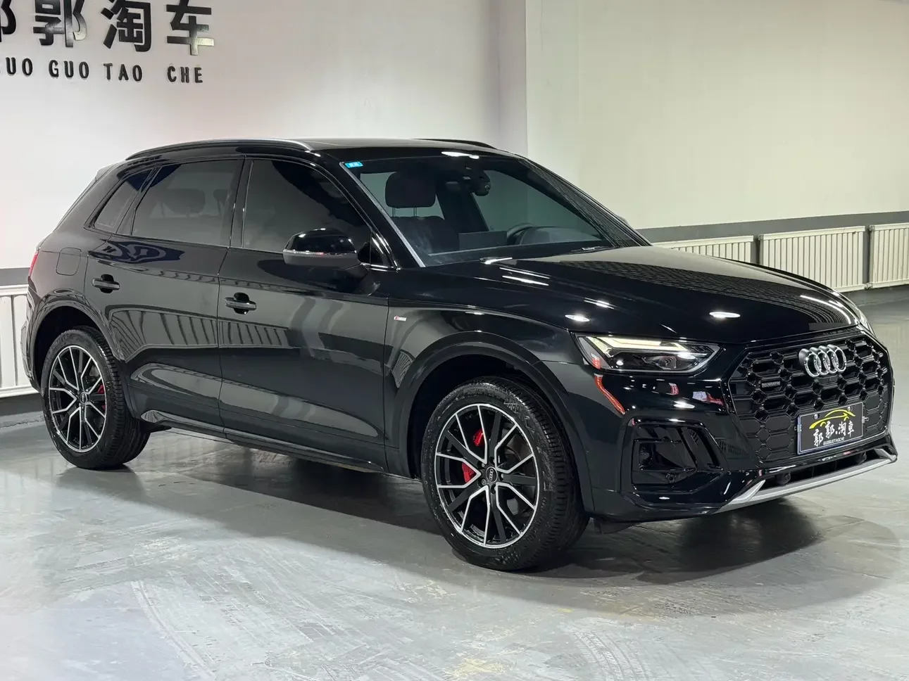 Audi Q5L
