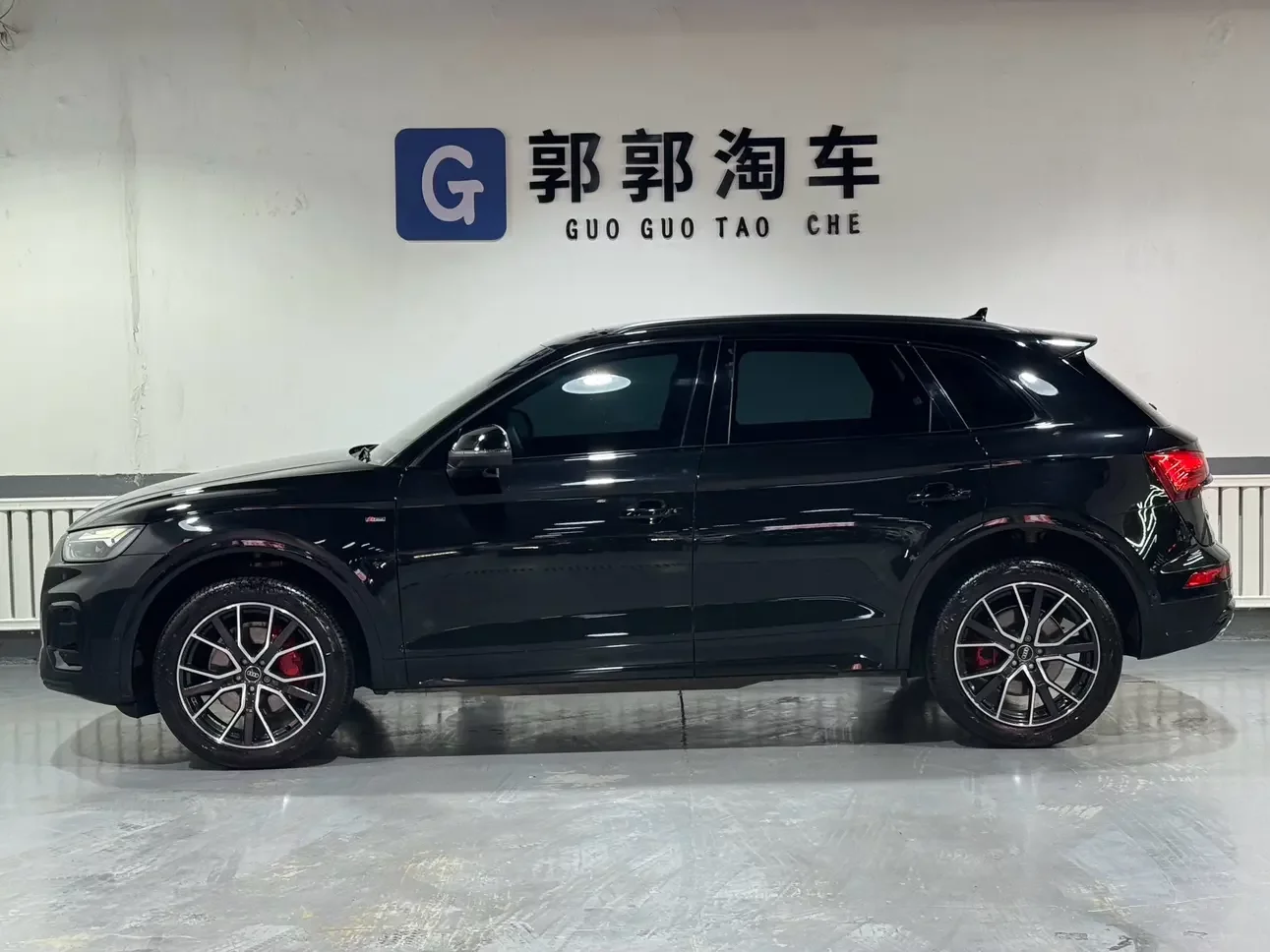 Audi Q5L