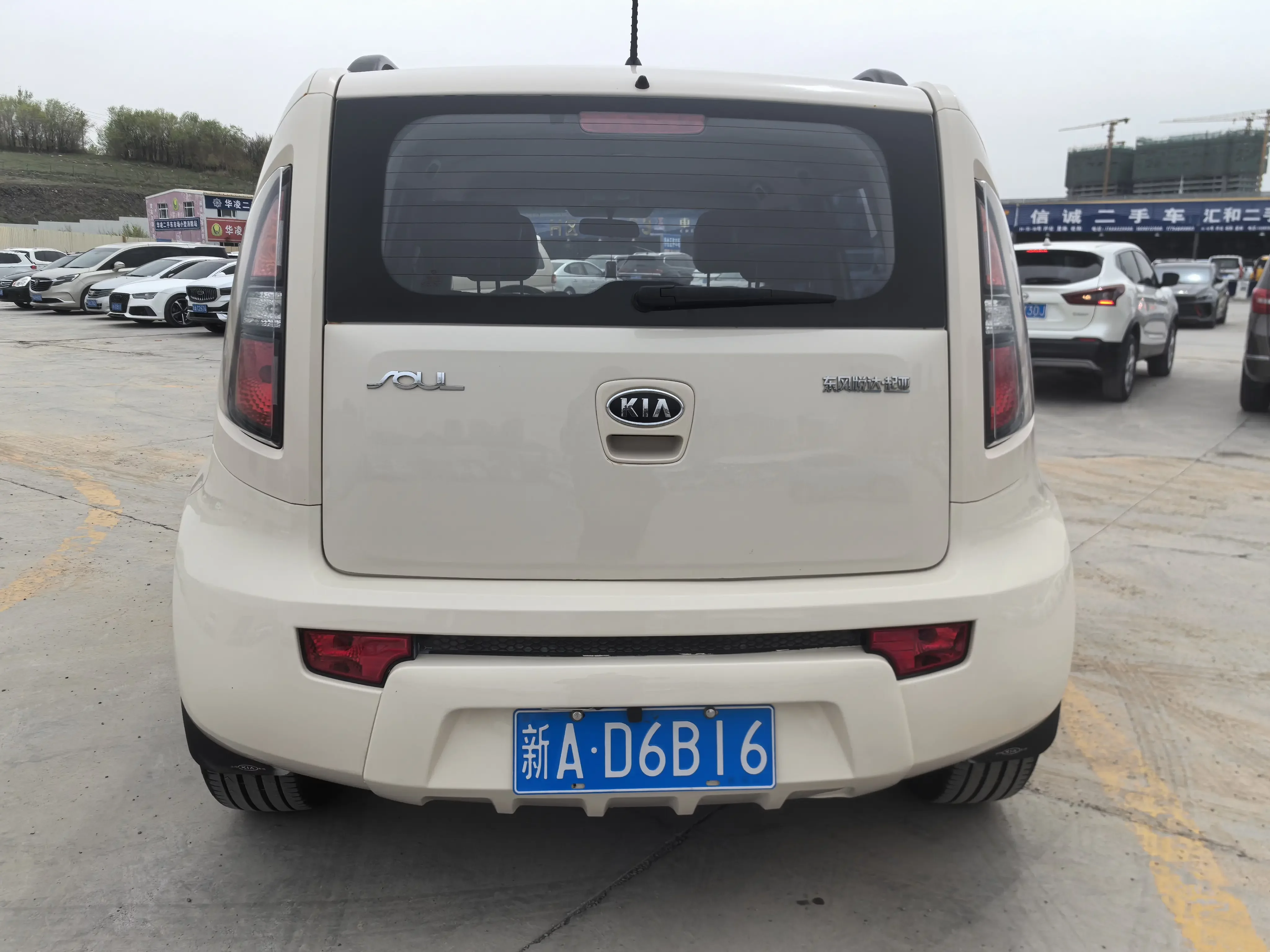 Kia Shor