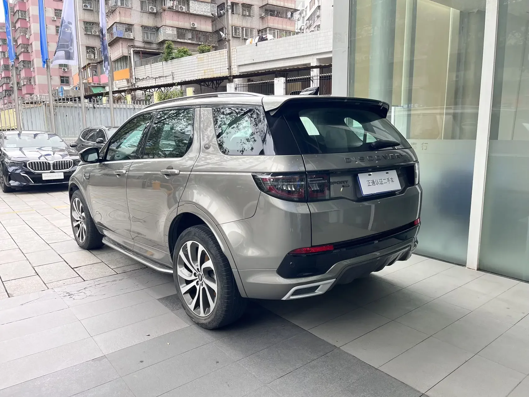 Land Rover Discover Sports