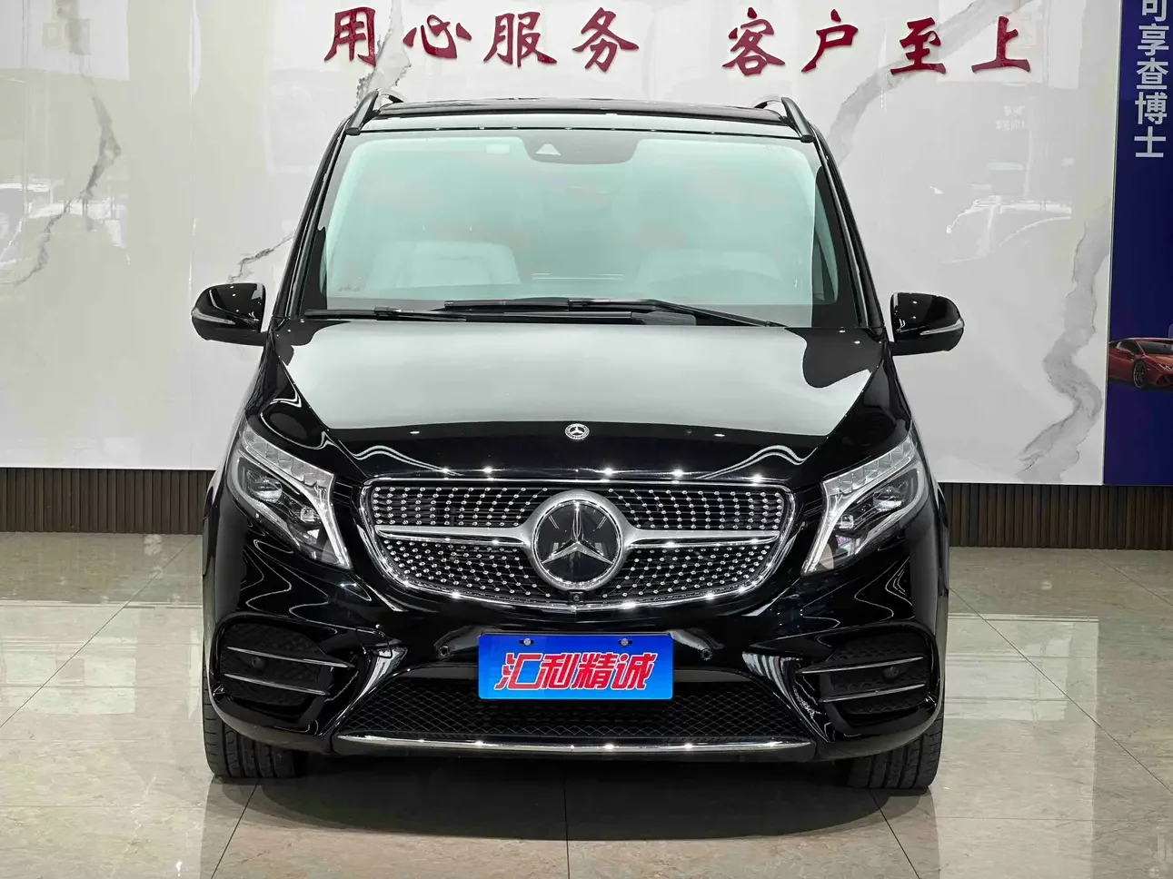 Mercedes-Benz V Class