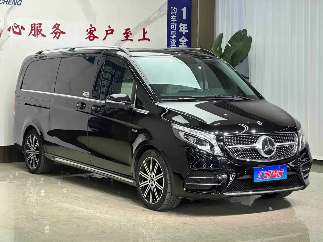 Mercedes-Benz V Class