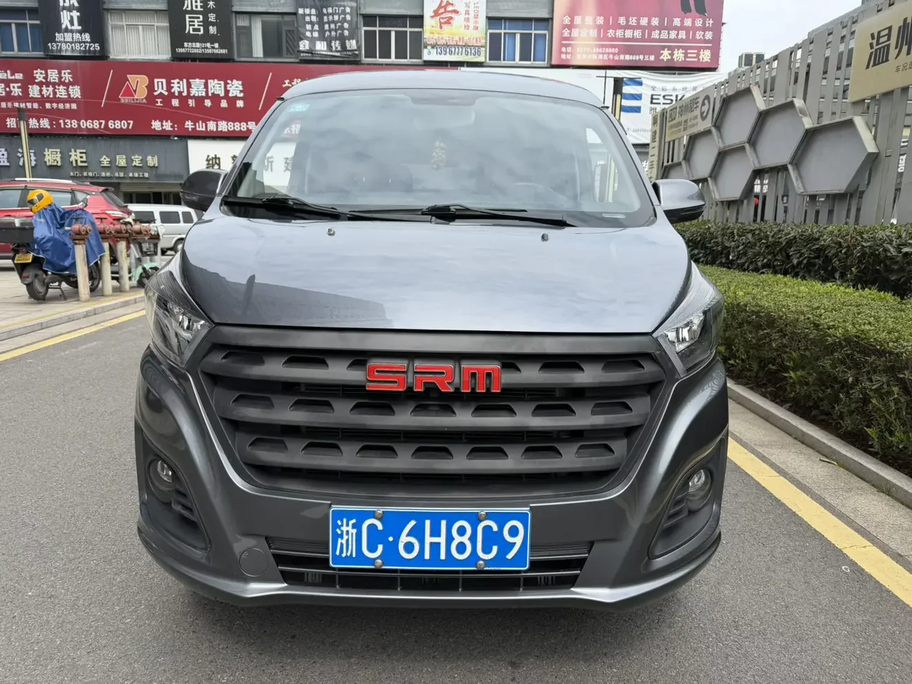 Xinyuan Automobile Golden Sea Lion M