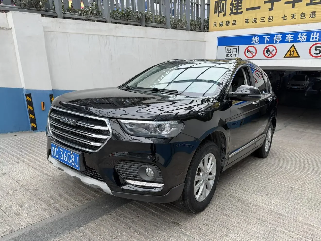 Haval H6