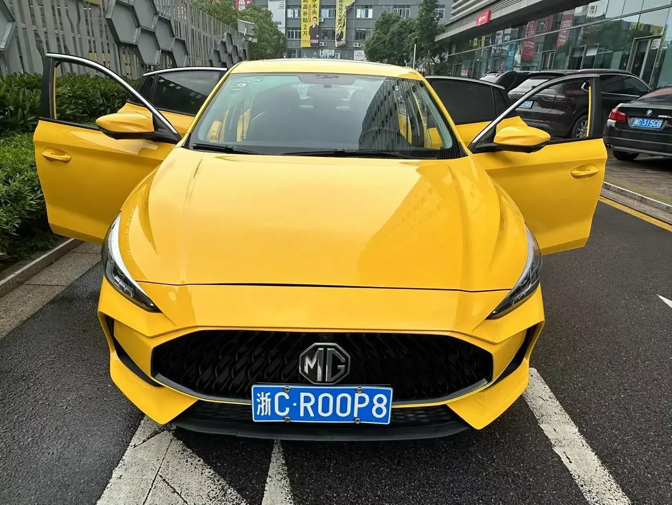 MG 5