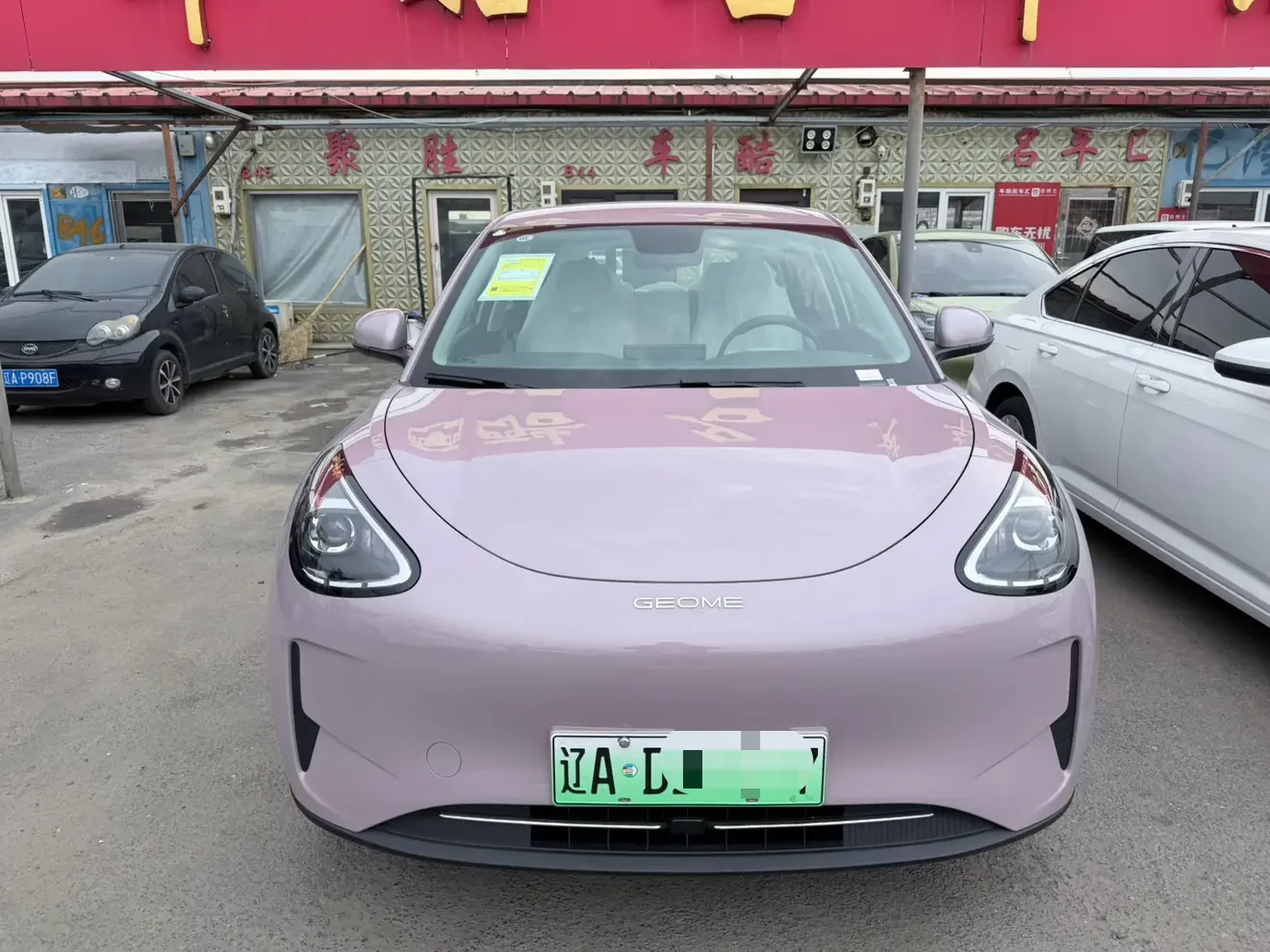 Geely Star Wish