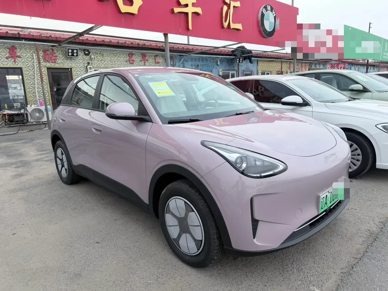 Geely Star Wish