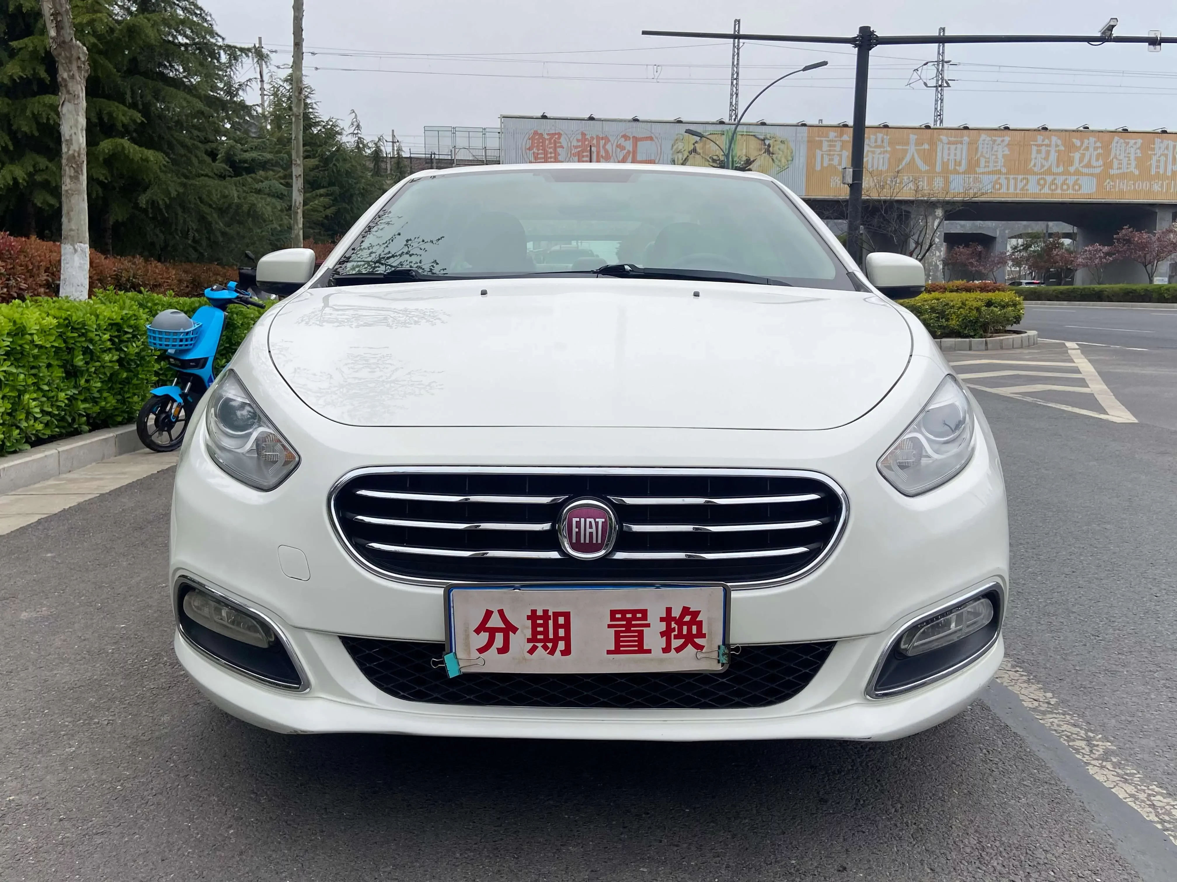 Fiat Feixiang