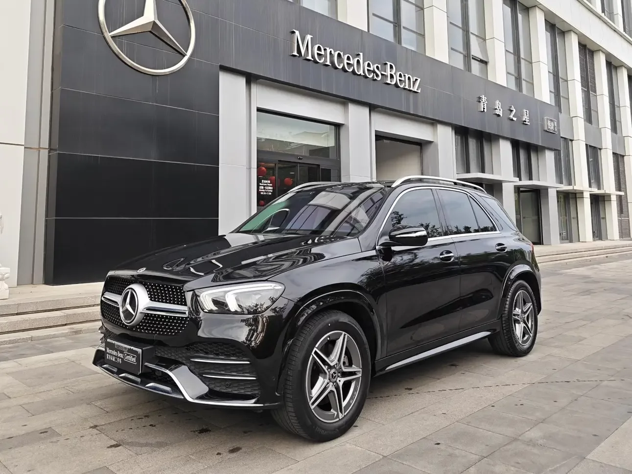 Mercedes-Benz GLE (Imported)