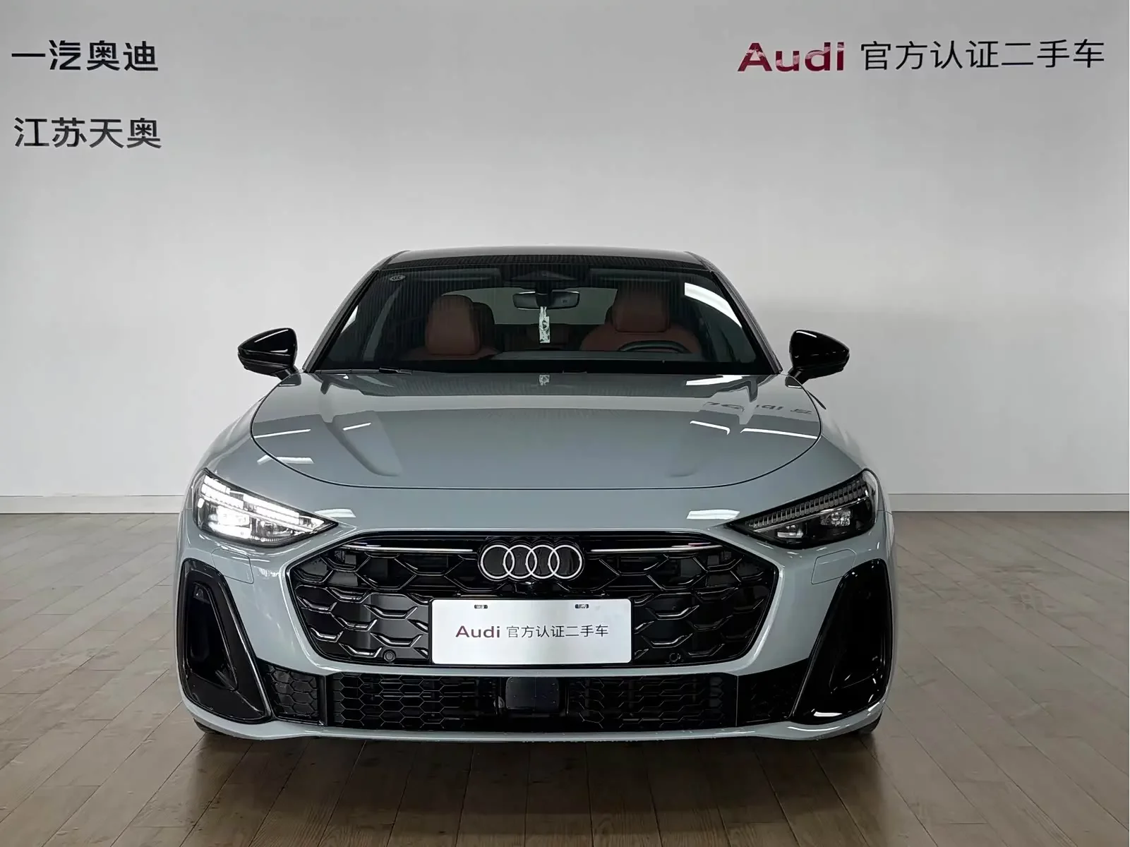 Audi A5L