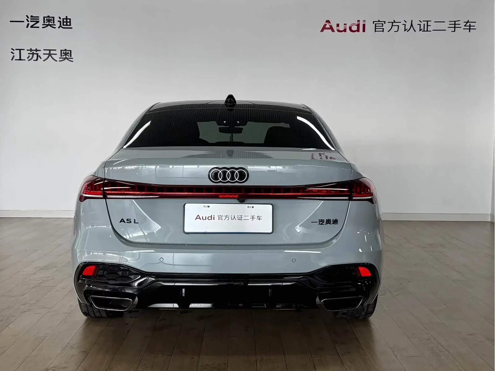 Audi A5L