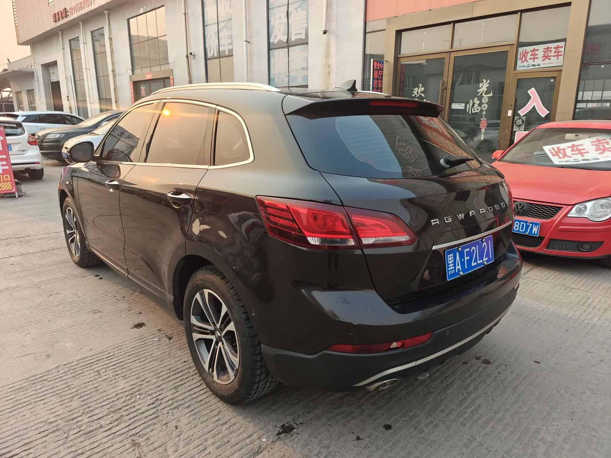 Borgward BX7