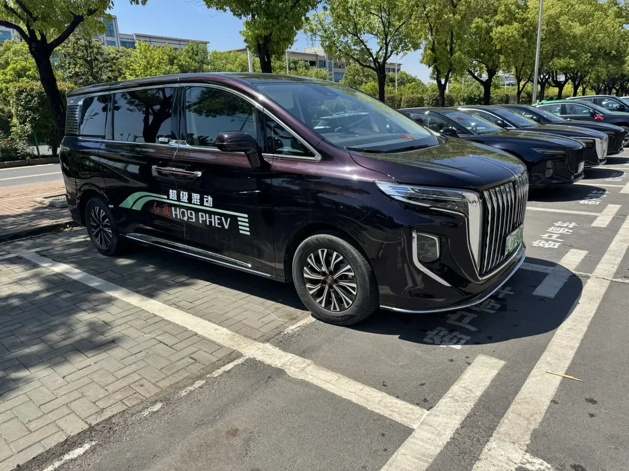 Hongqi HQ9 PHEV