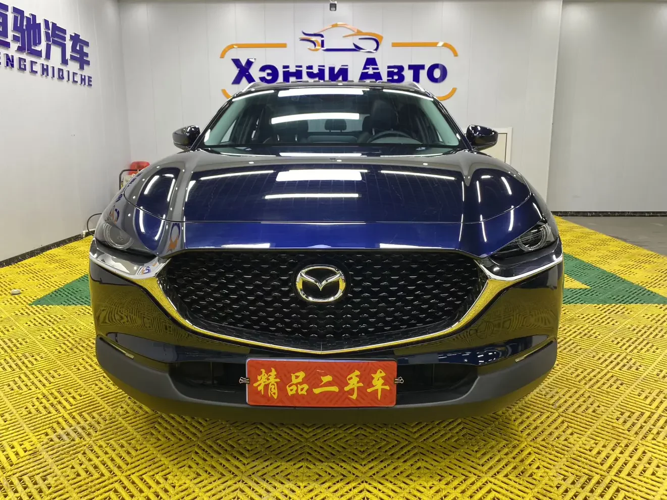 Mazda CX-30