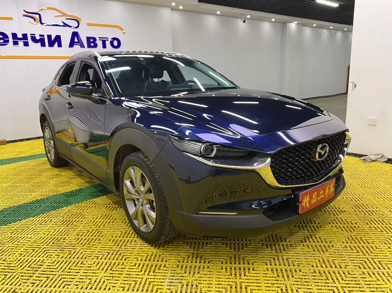 Mazda CX-30