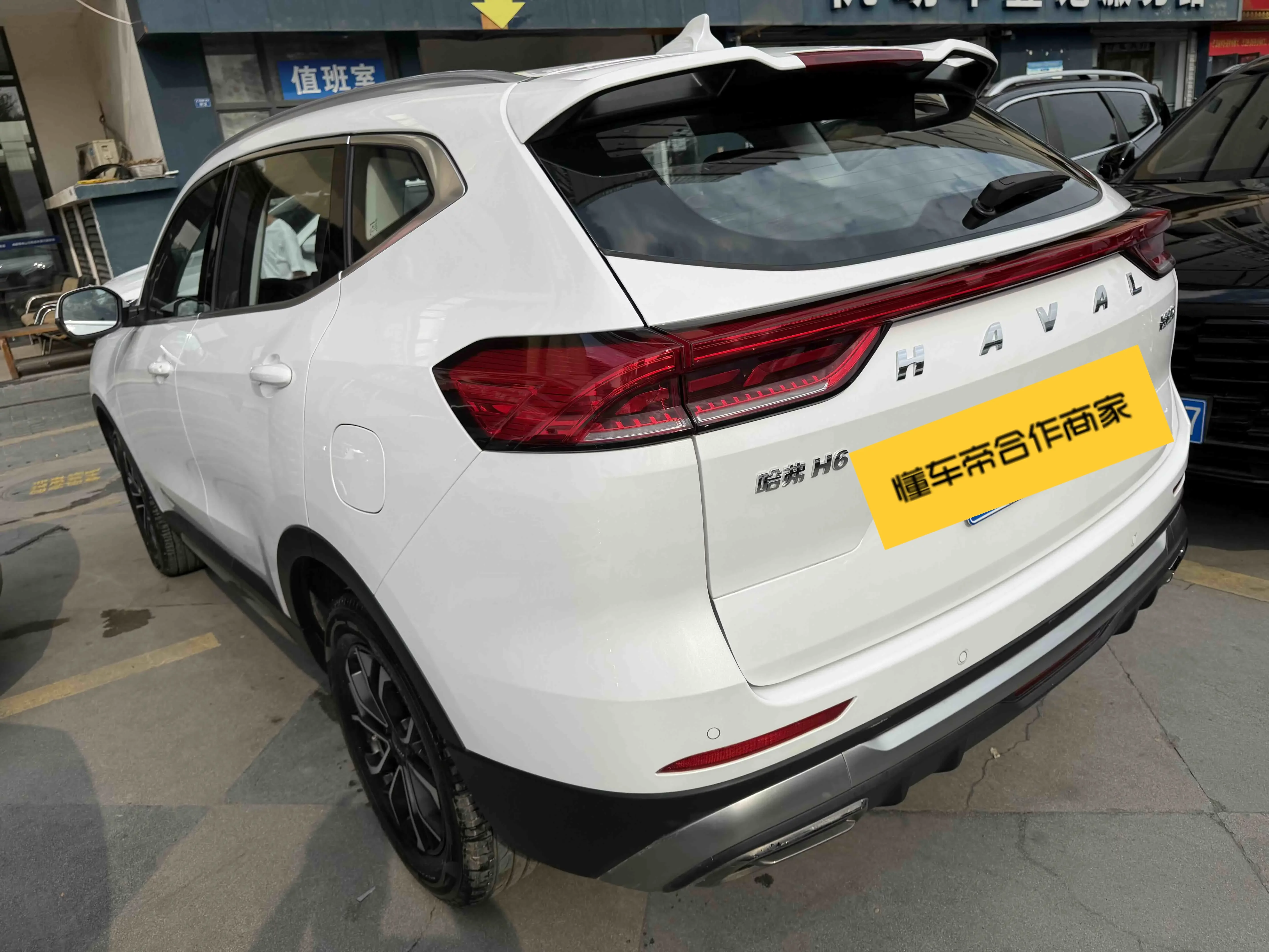 Haval H6