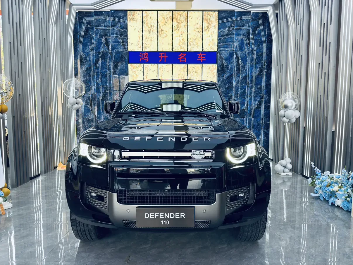 Land Rover guard