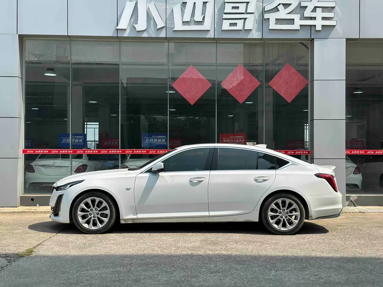 Cadillac CT5