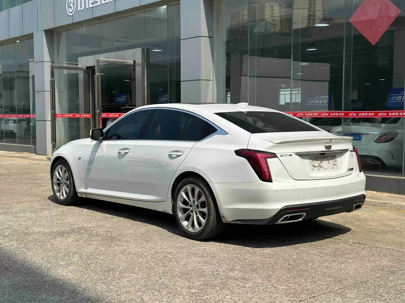 Cadillac CT5