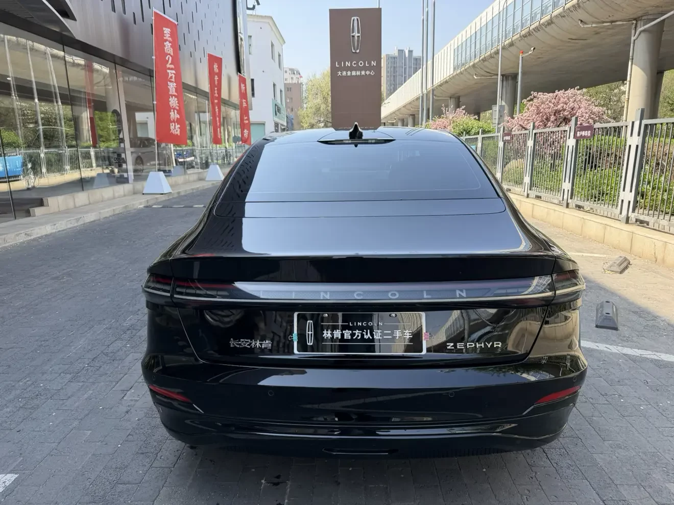 Lincoln Z