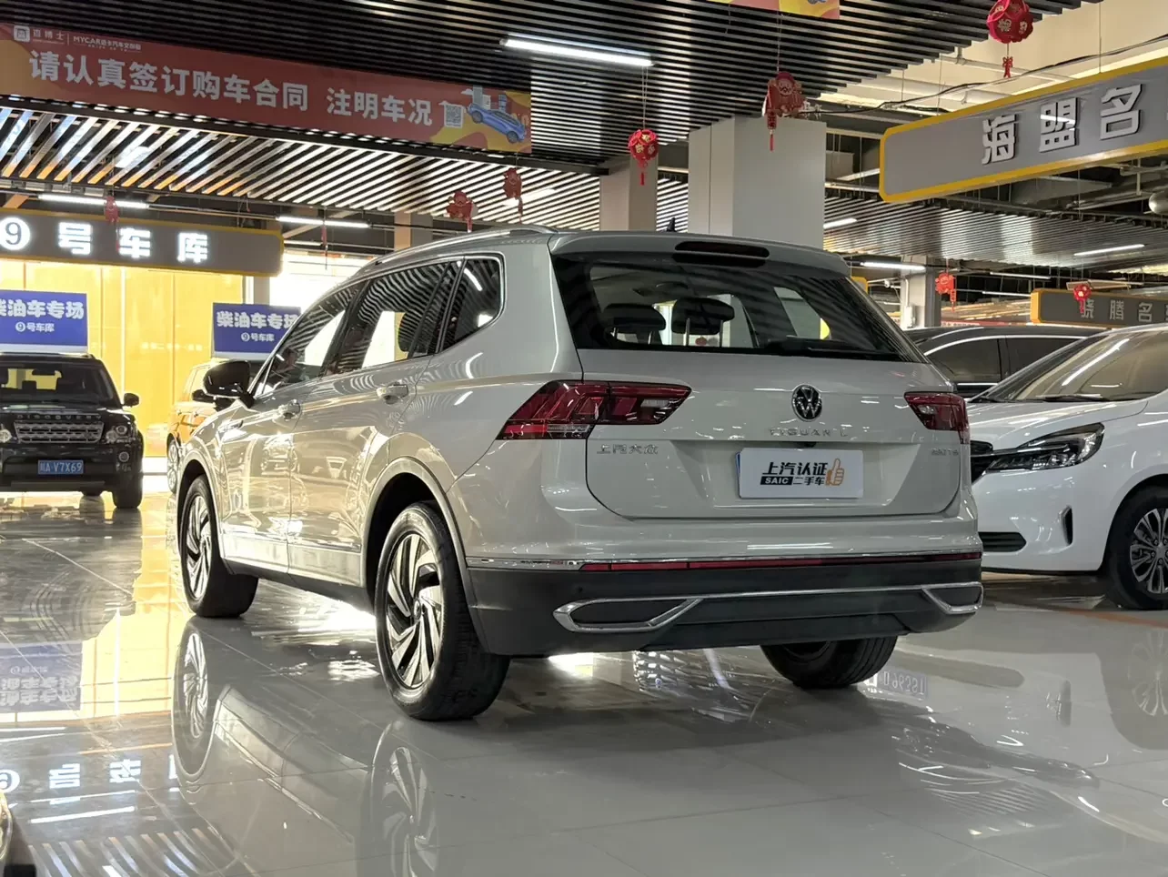 Volkswagen Tiguan L