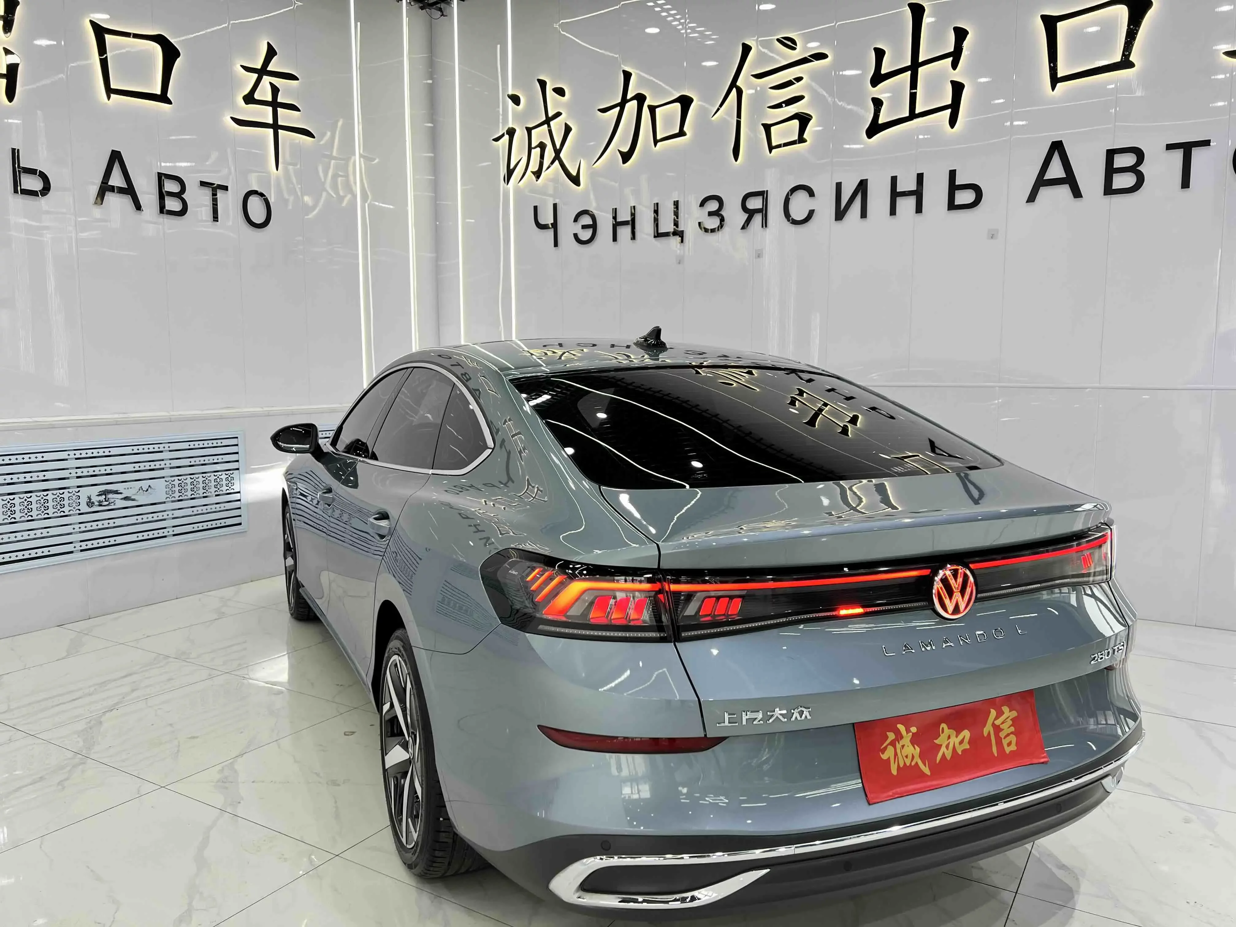 Volkswagen Lamando