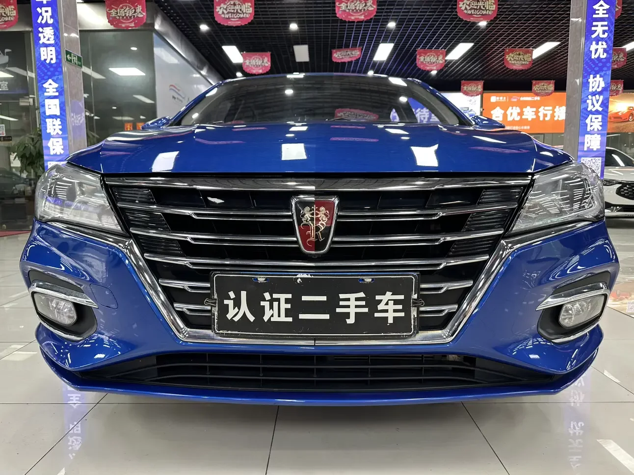 Roewe i5
