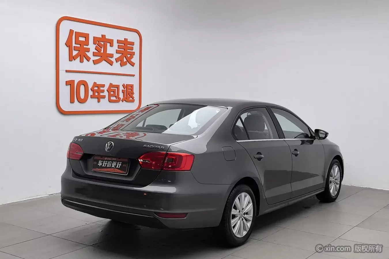 Volkswagen Sagitar