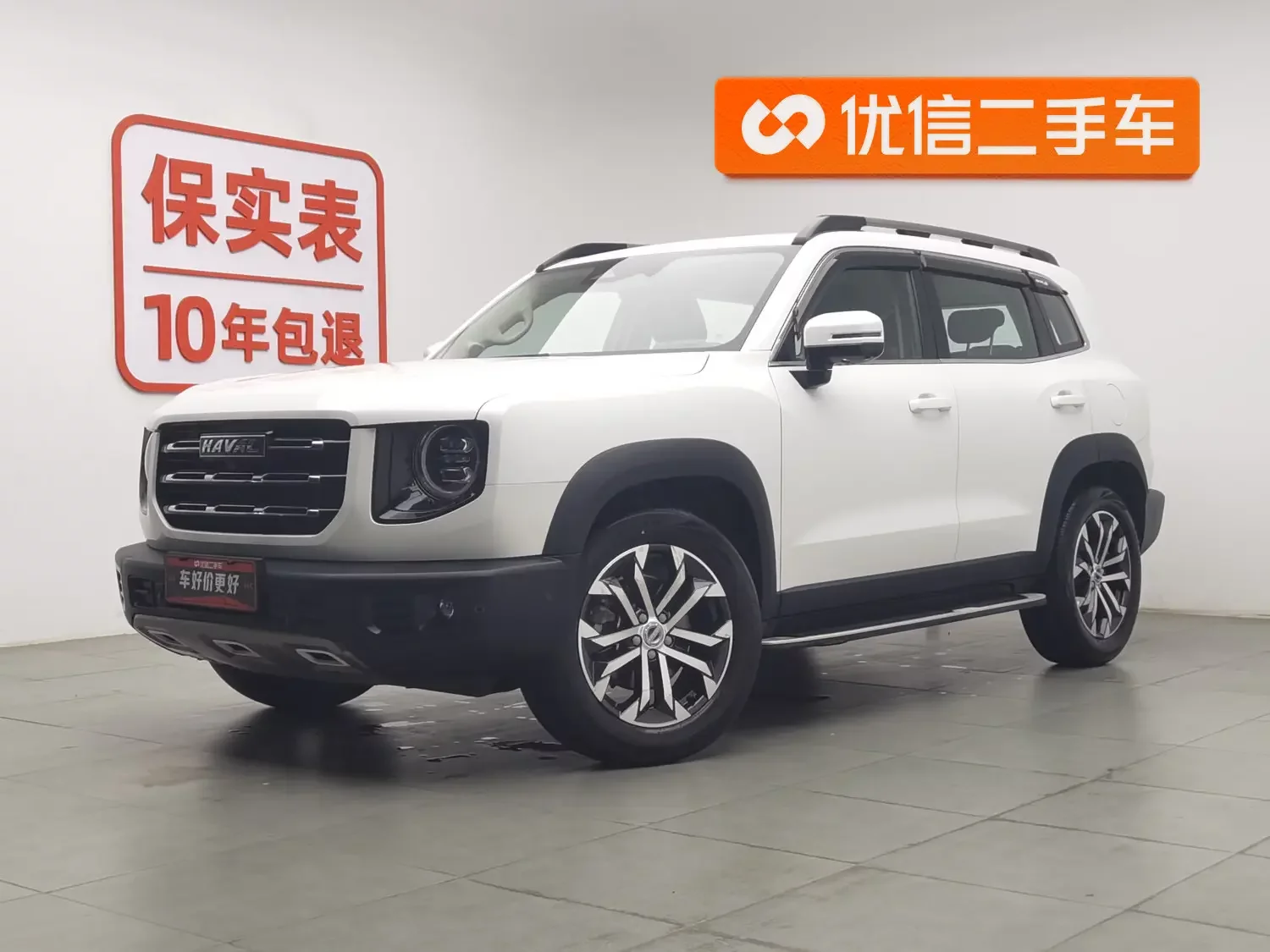 Haval Dargo