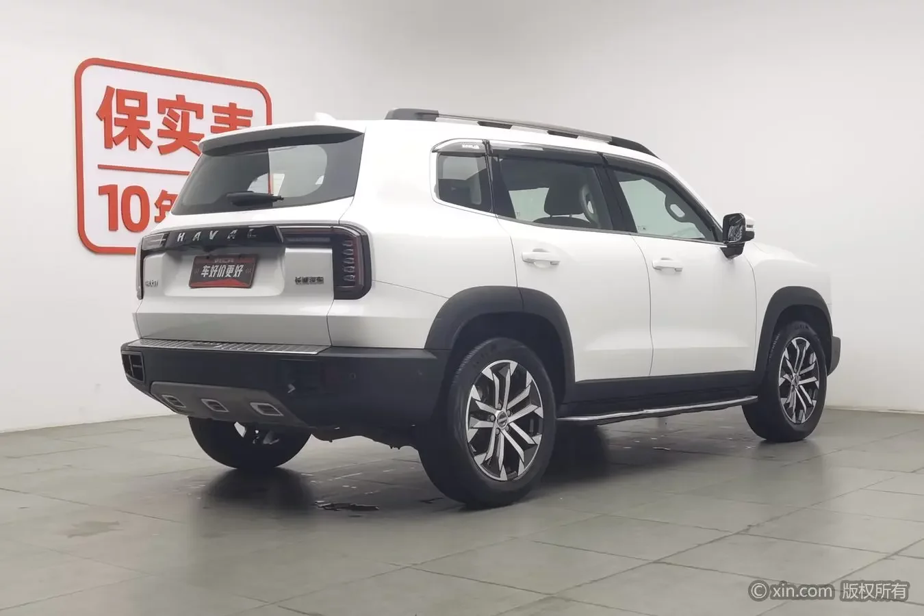 Haval Dargo