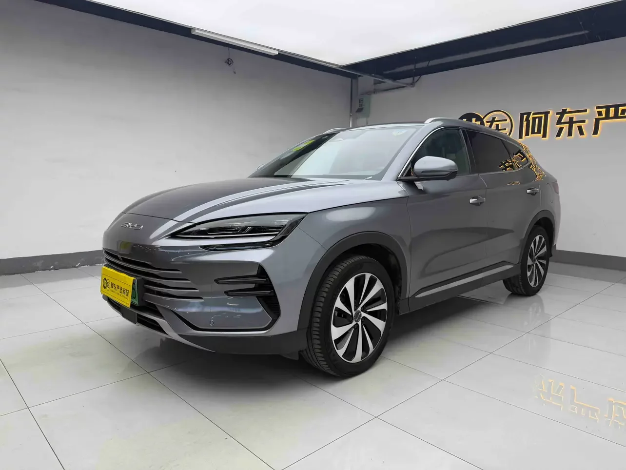 BYD Song PLUS DM