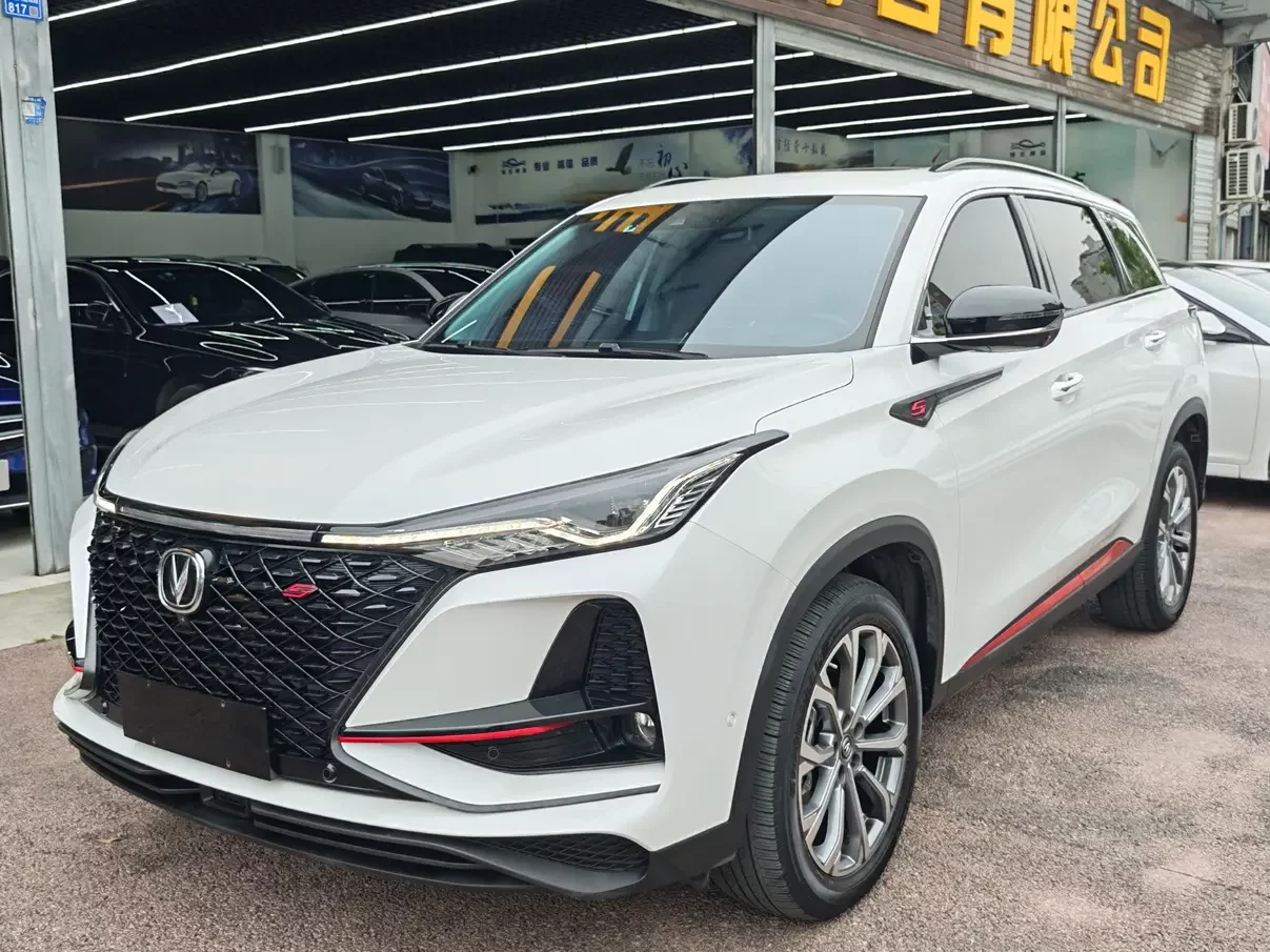 Changan CS75 PLUS