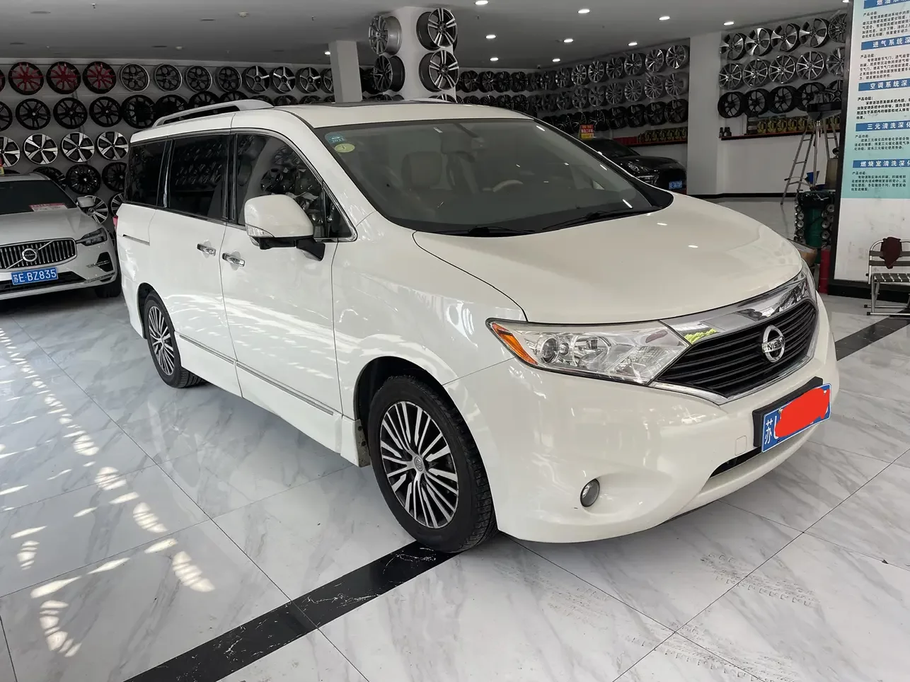 Nissan nobleman